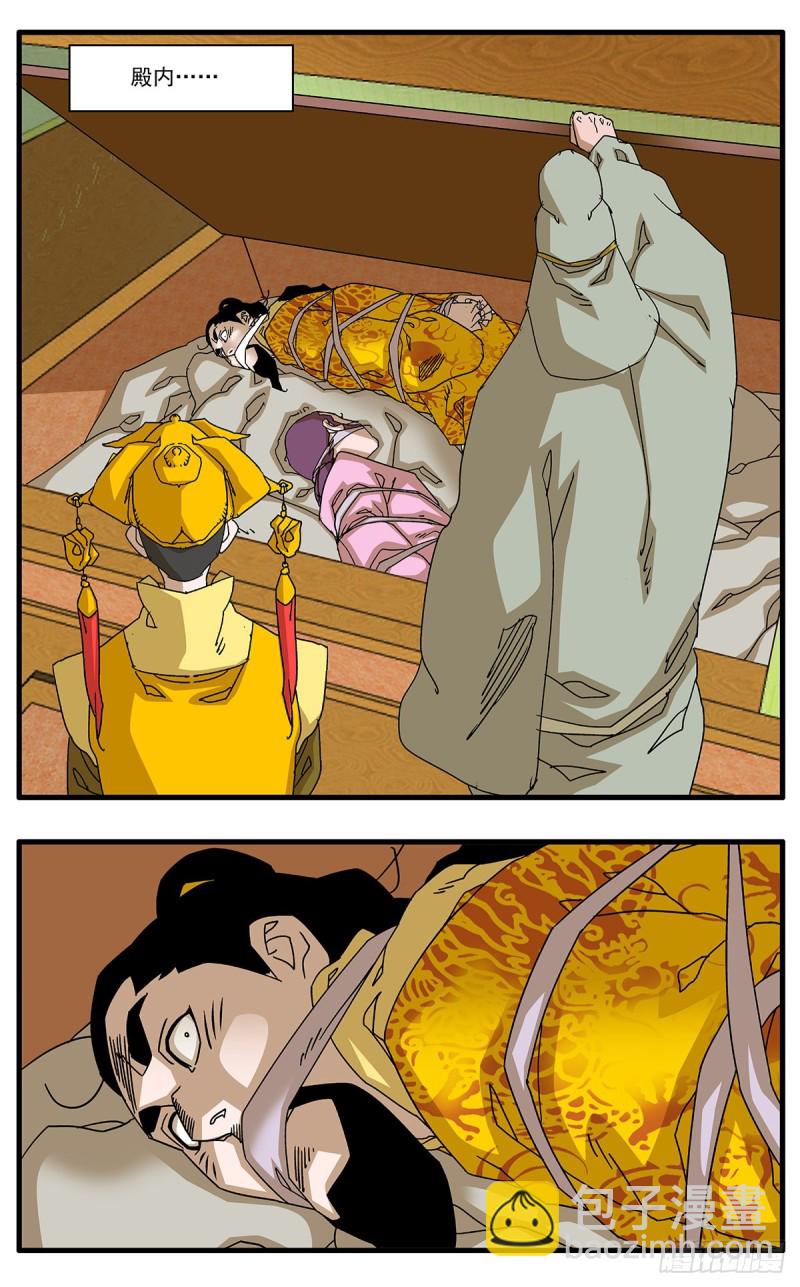 爺在江湖飄 - 118 扭轉乾坤 下 - 2