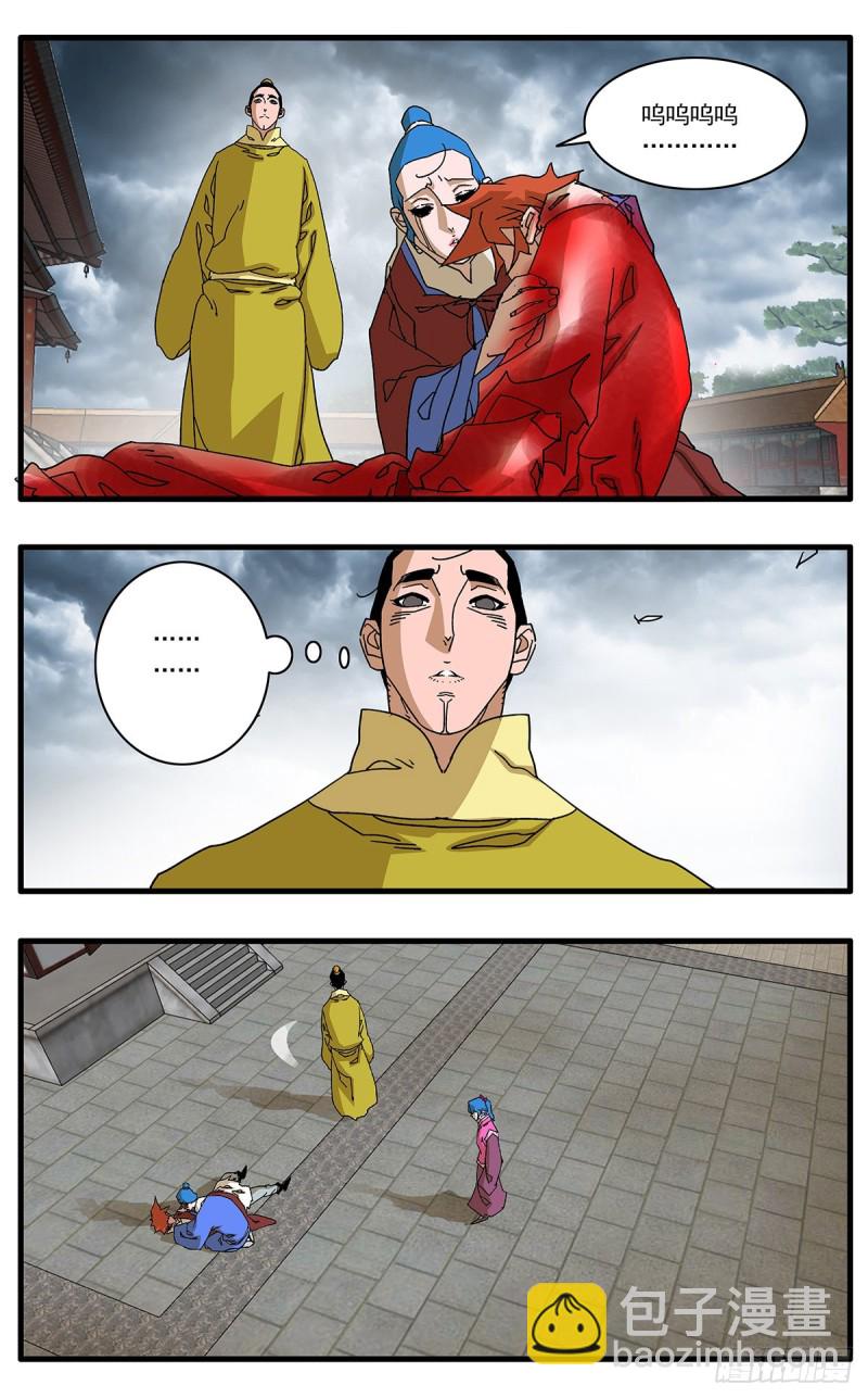 爺在江湖飄 - 118 扭轉乾坤 下 - 2