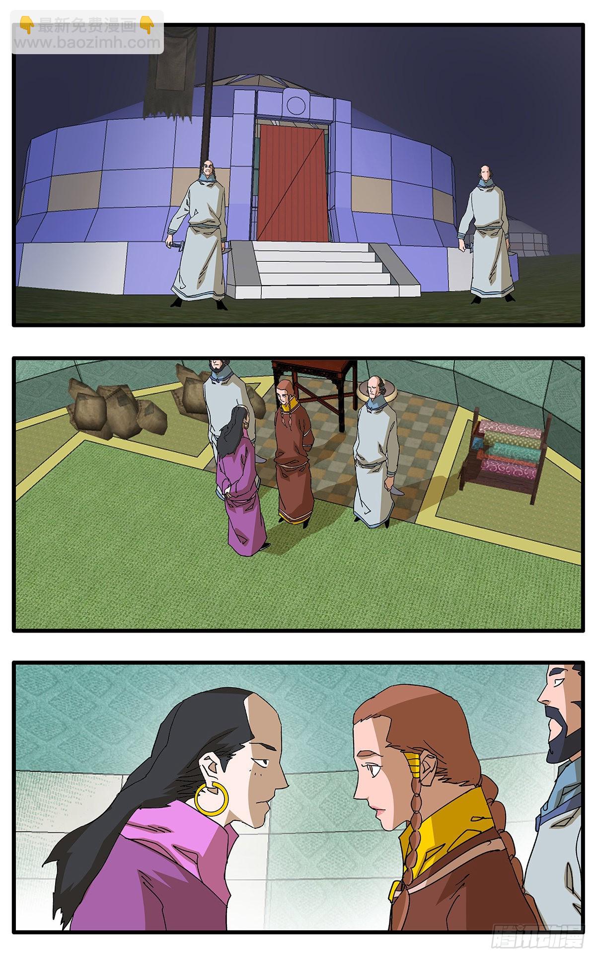 爺在江湖飄 - 135 人質 下 - 1