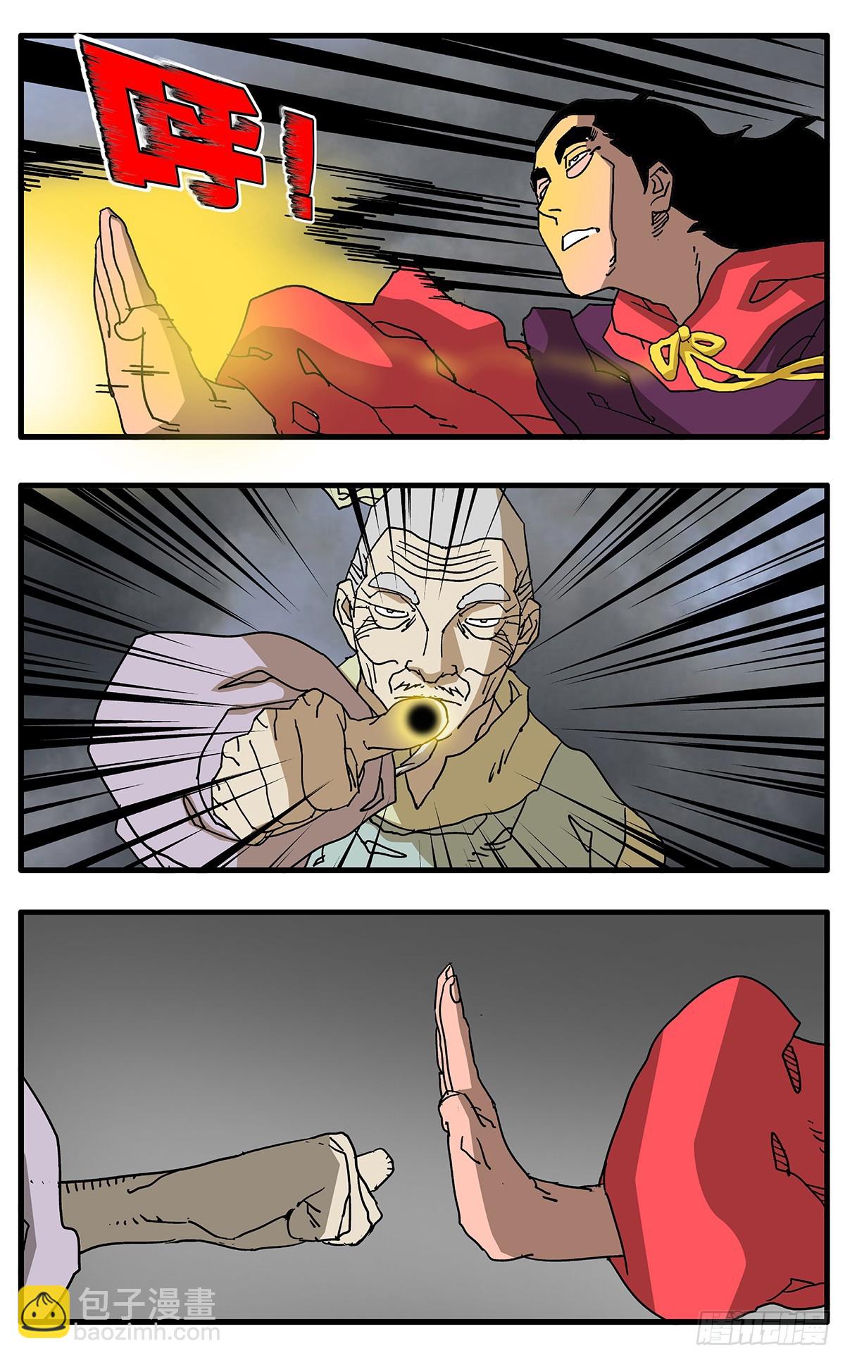 爺在江湖飄 - 139 荒山小鬥 下 - 2