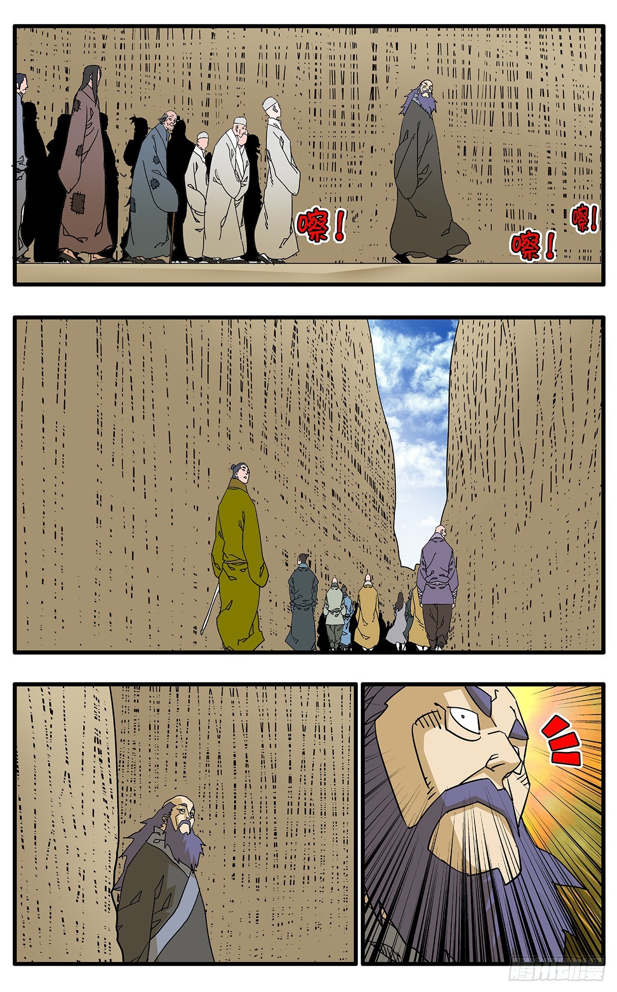 爺在江湖飄 - 142 潰敗 下 - 1