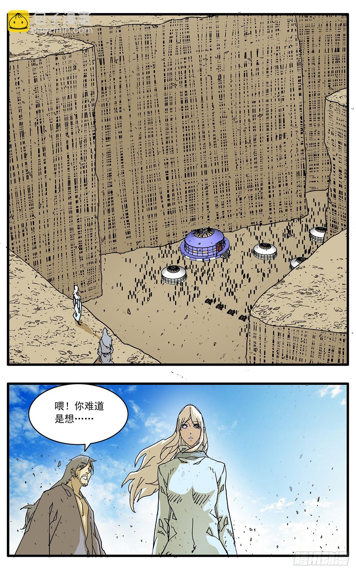 爺在江湖飄 - 142 潰敗 下 - 1