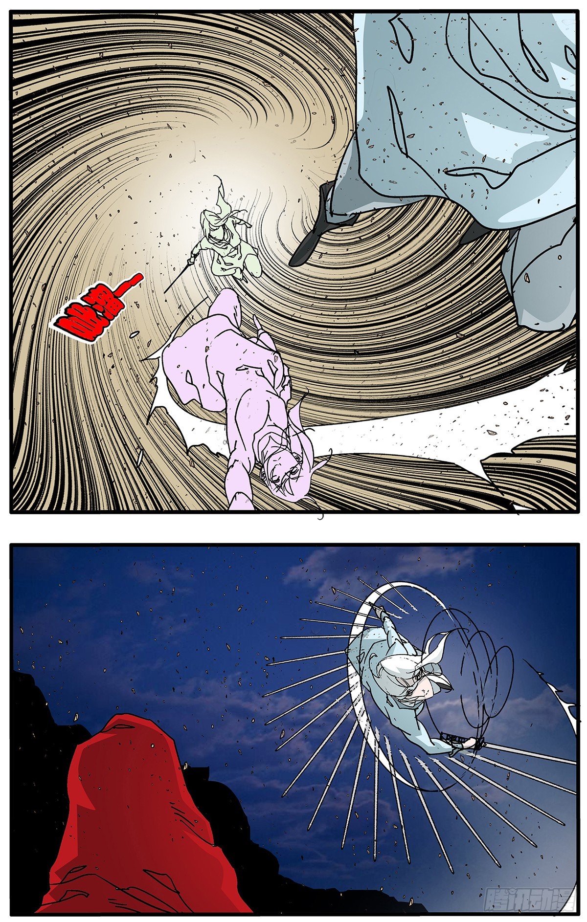 爺在江湖飄 - 143 突圍 下 - 1