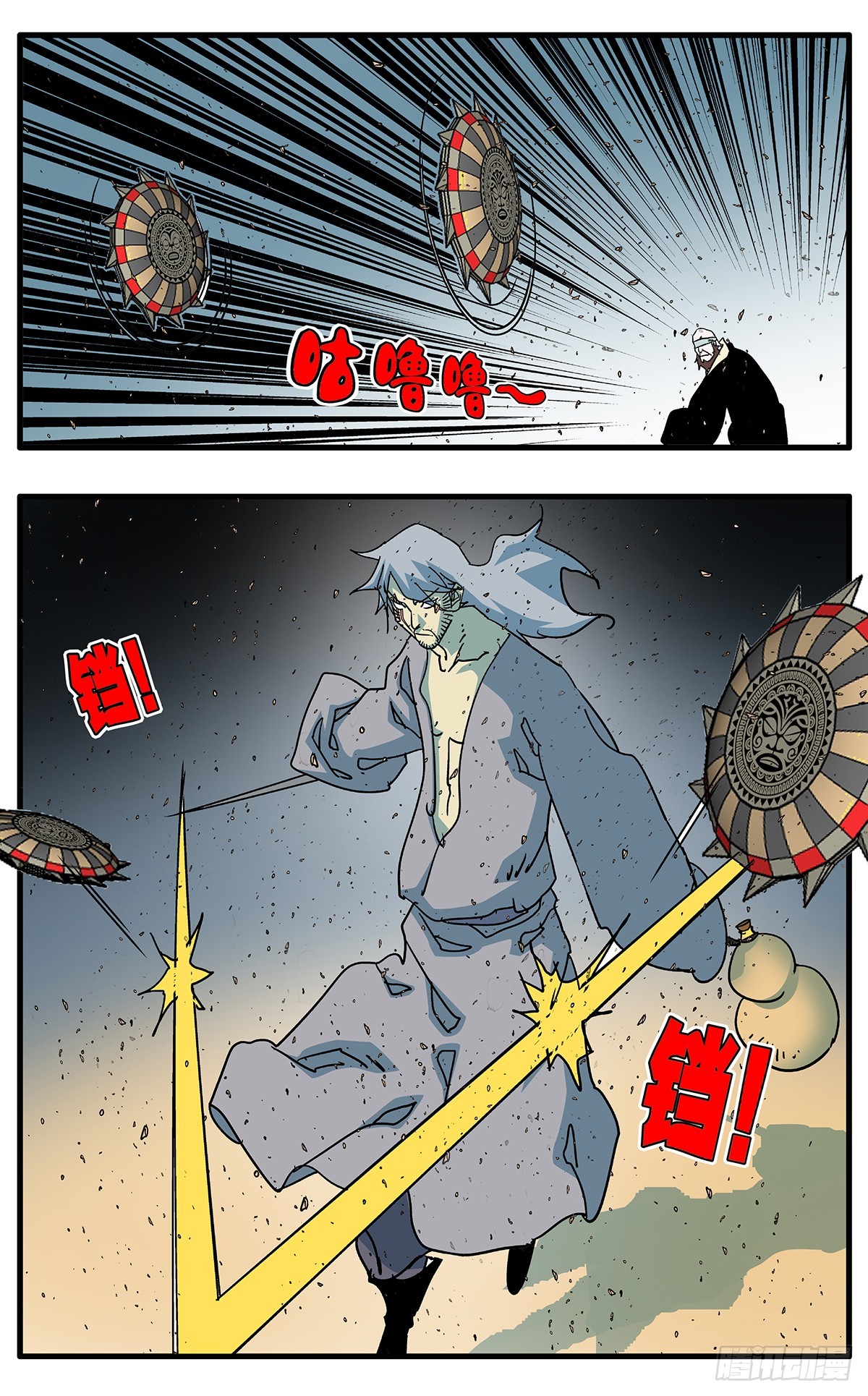 爺在江湖飄 - 144 錯付 下 - 1