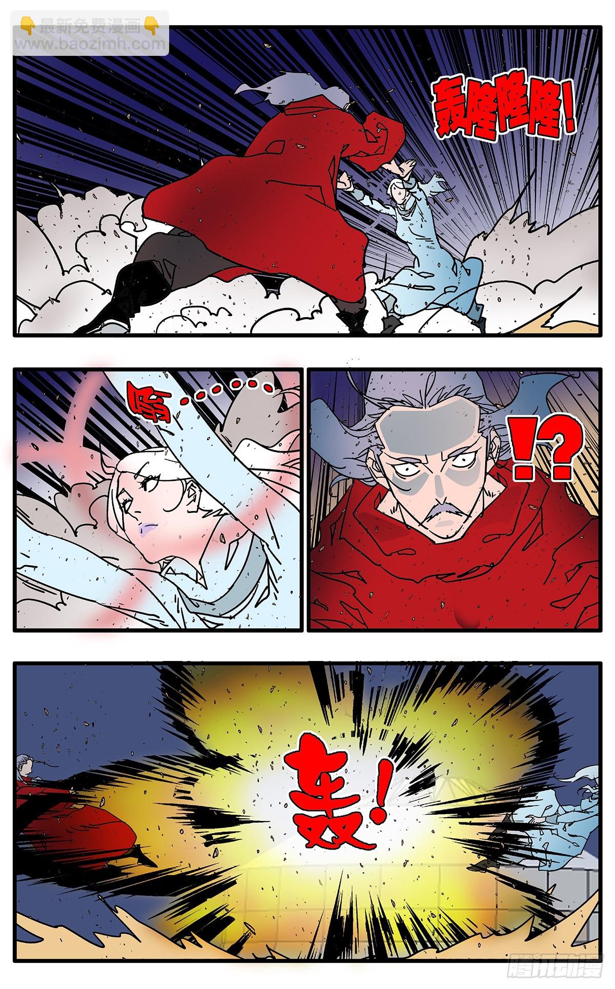 爺在江湖飄 - 144 錯付 下 - 1