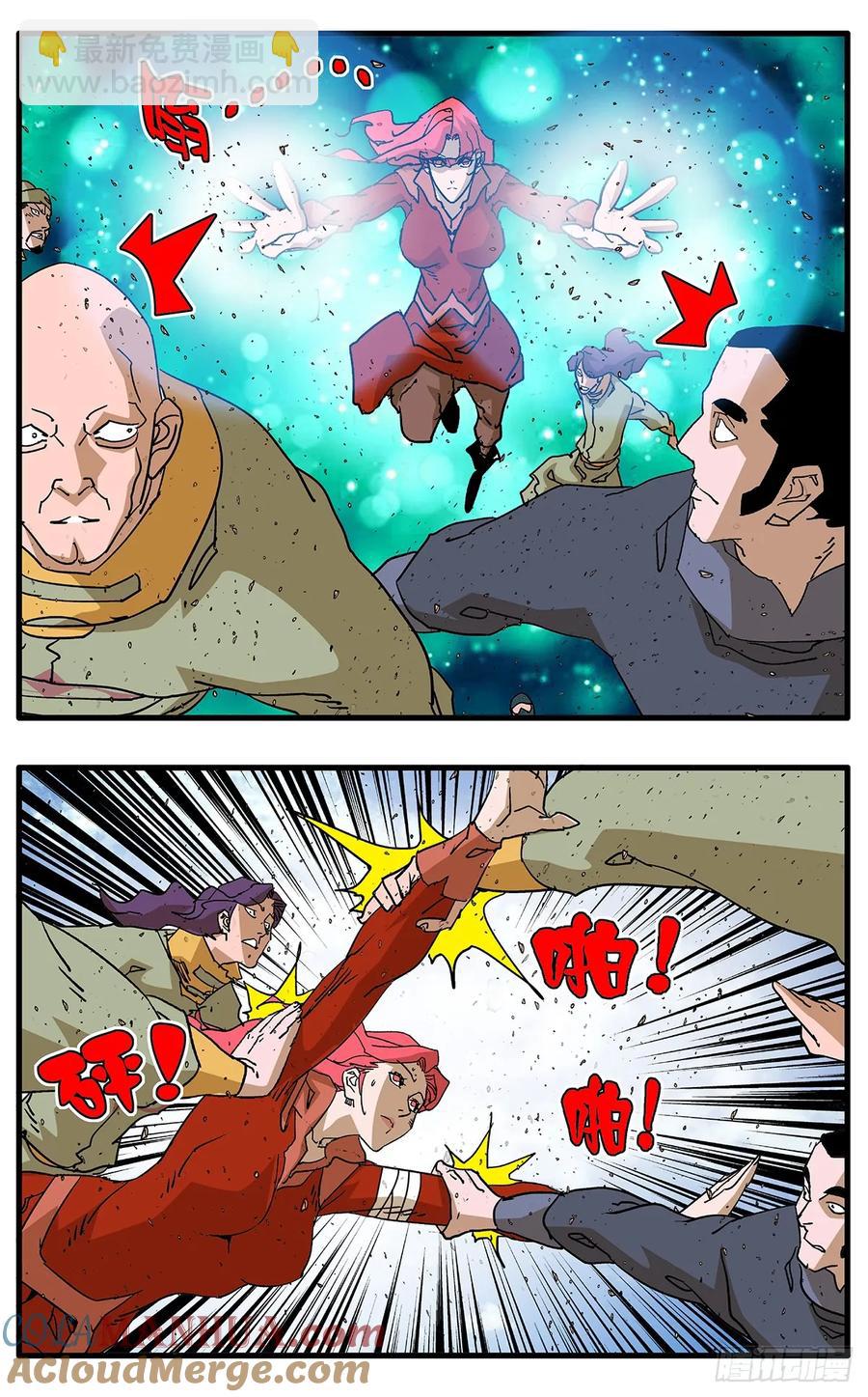 爺在江湖飄 - 149 冤冤相報 下 - 1