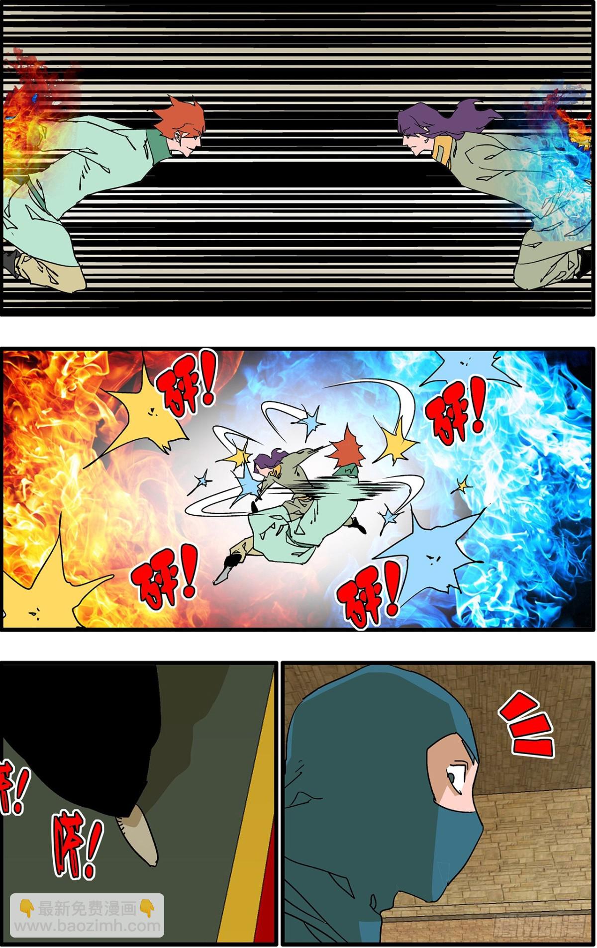 爺在江湖飄 - 154 功虧一簣 下 - 2