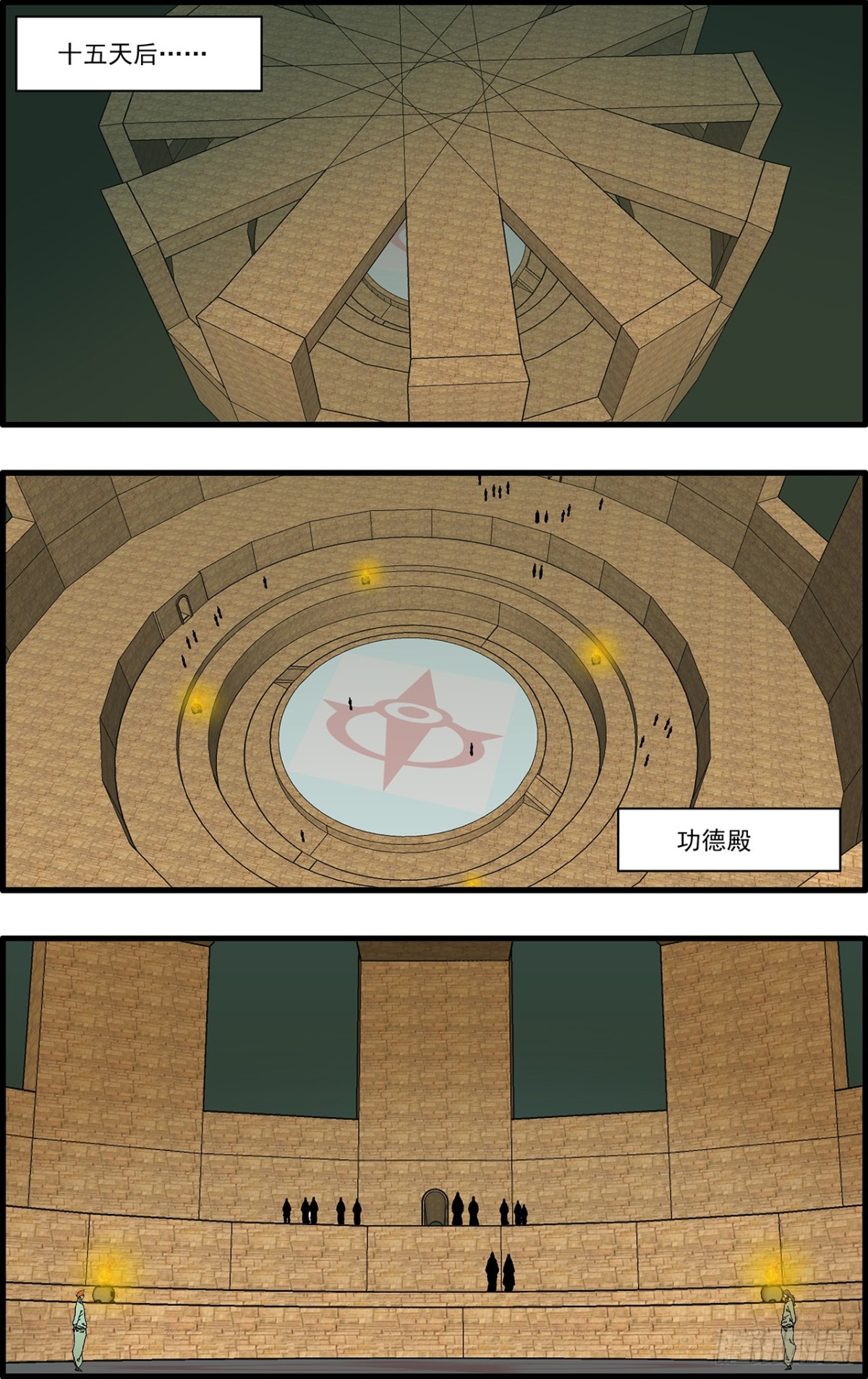 爺在江湖飄 - 157 授藝 下 - 1