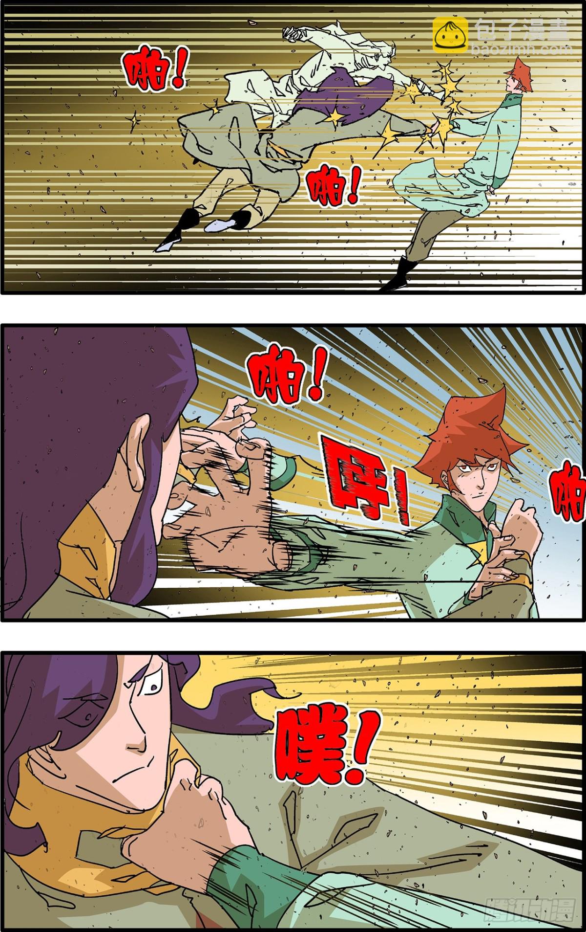 爺在江湖飄 - 157 授藝 下 - 1