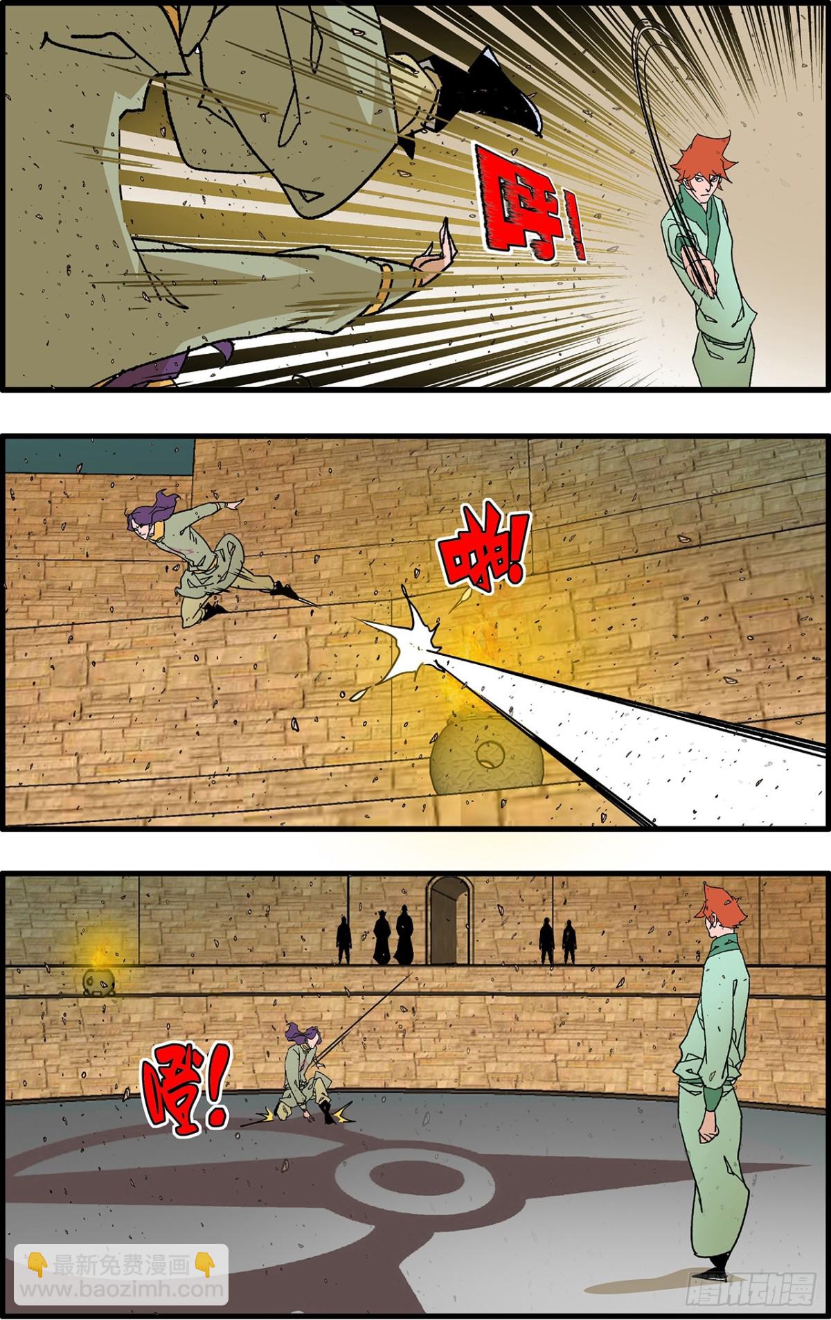 爺在江湖飄 - 157 授藝 下 - 2