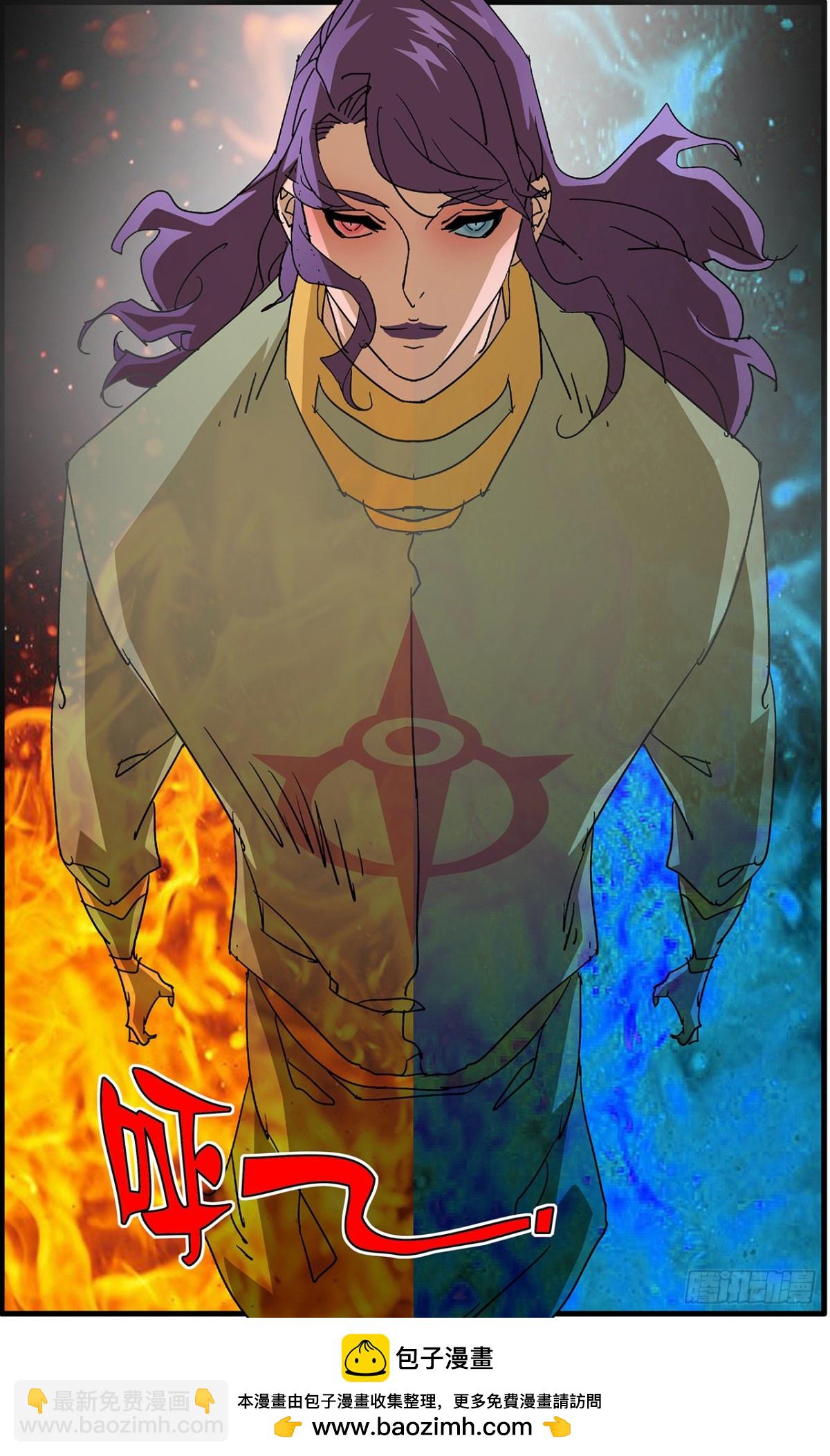 爺在江湖飄 - 157 授藝 下 - 3