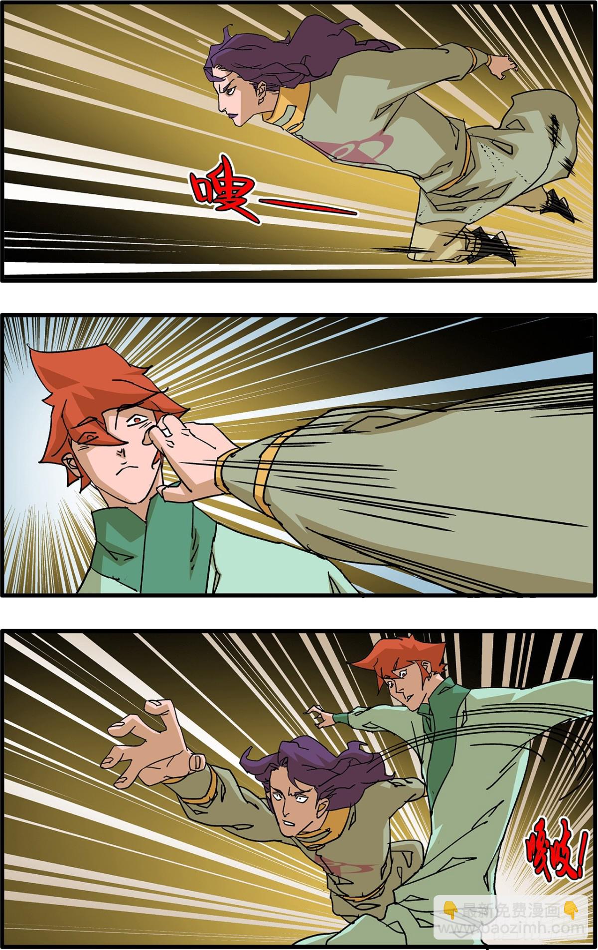 爺在江湖飄 - 157 授藝 下 - 1