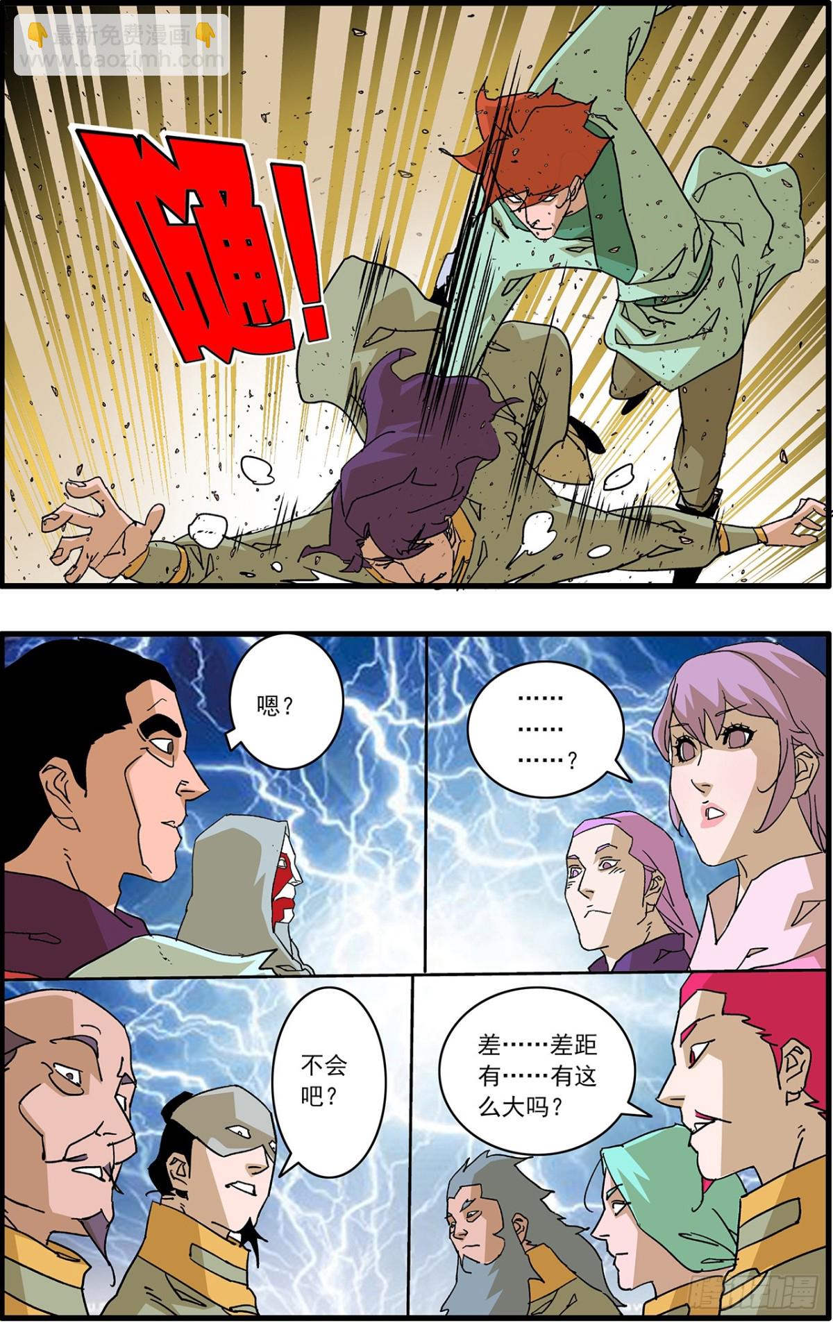 爺在江湖飄 - 157 授藝 下 - 2