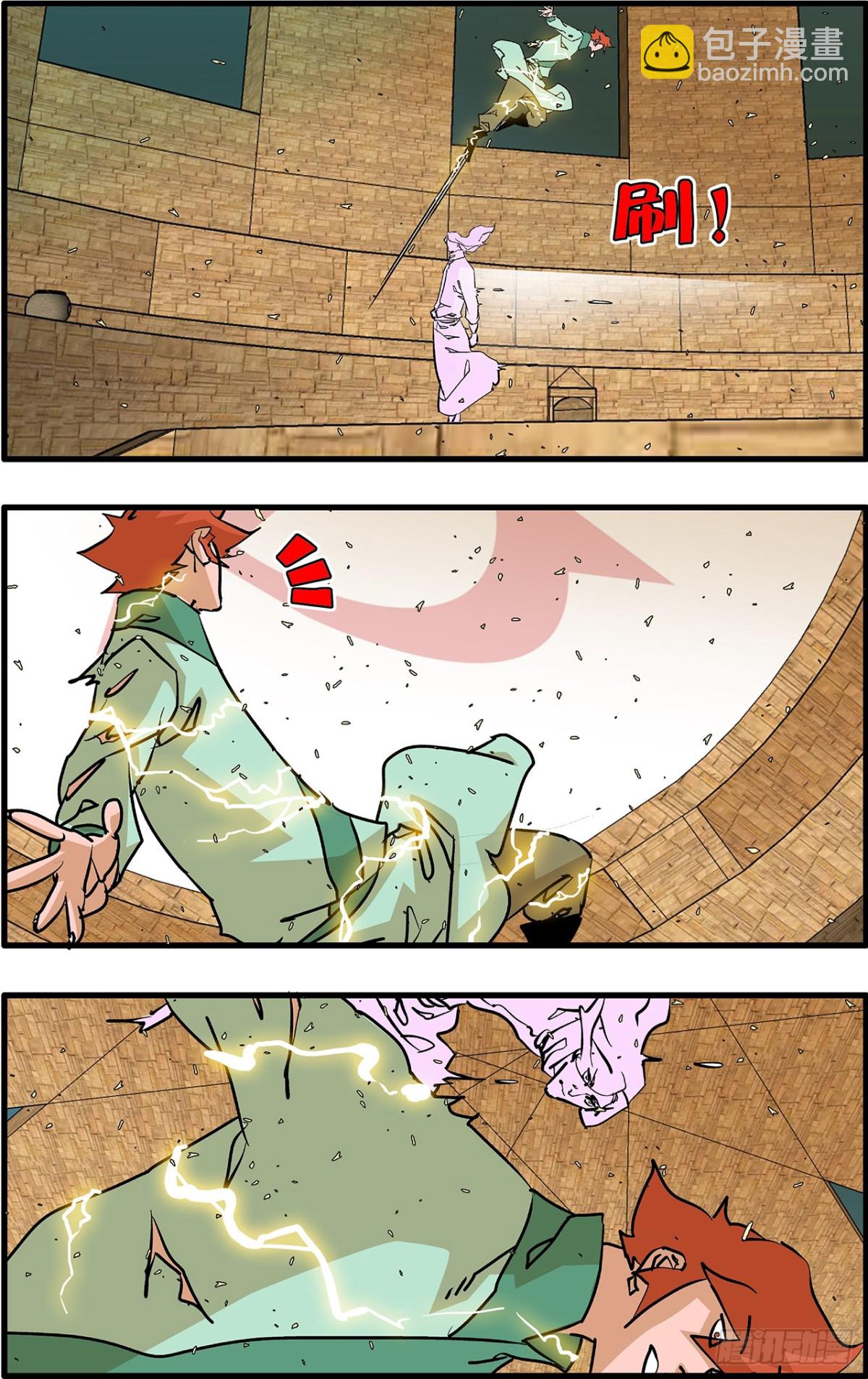 爺在江湖飄 - 158 死磕 下 - 1