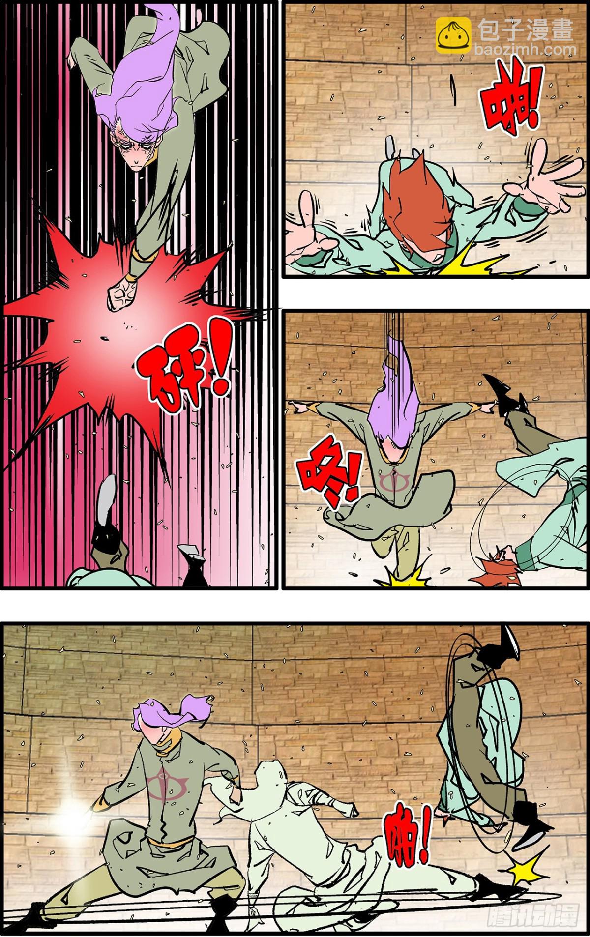 爺在江湖飄 - 158 死磕 下 - 2