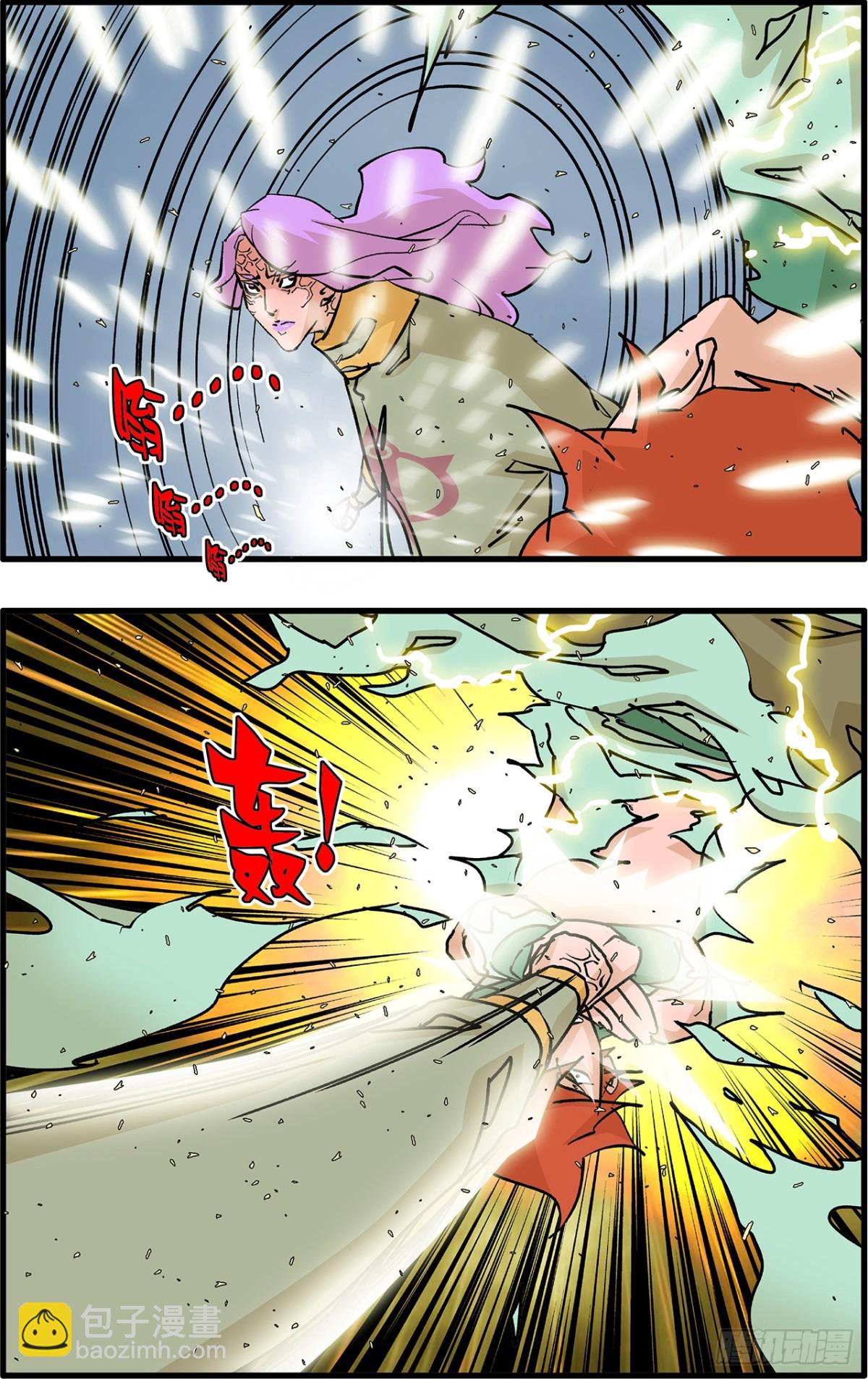 爺在江湖飄 - 158 死磕 下 - 3