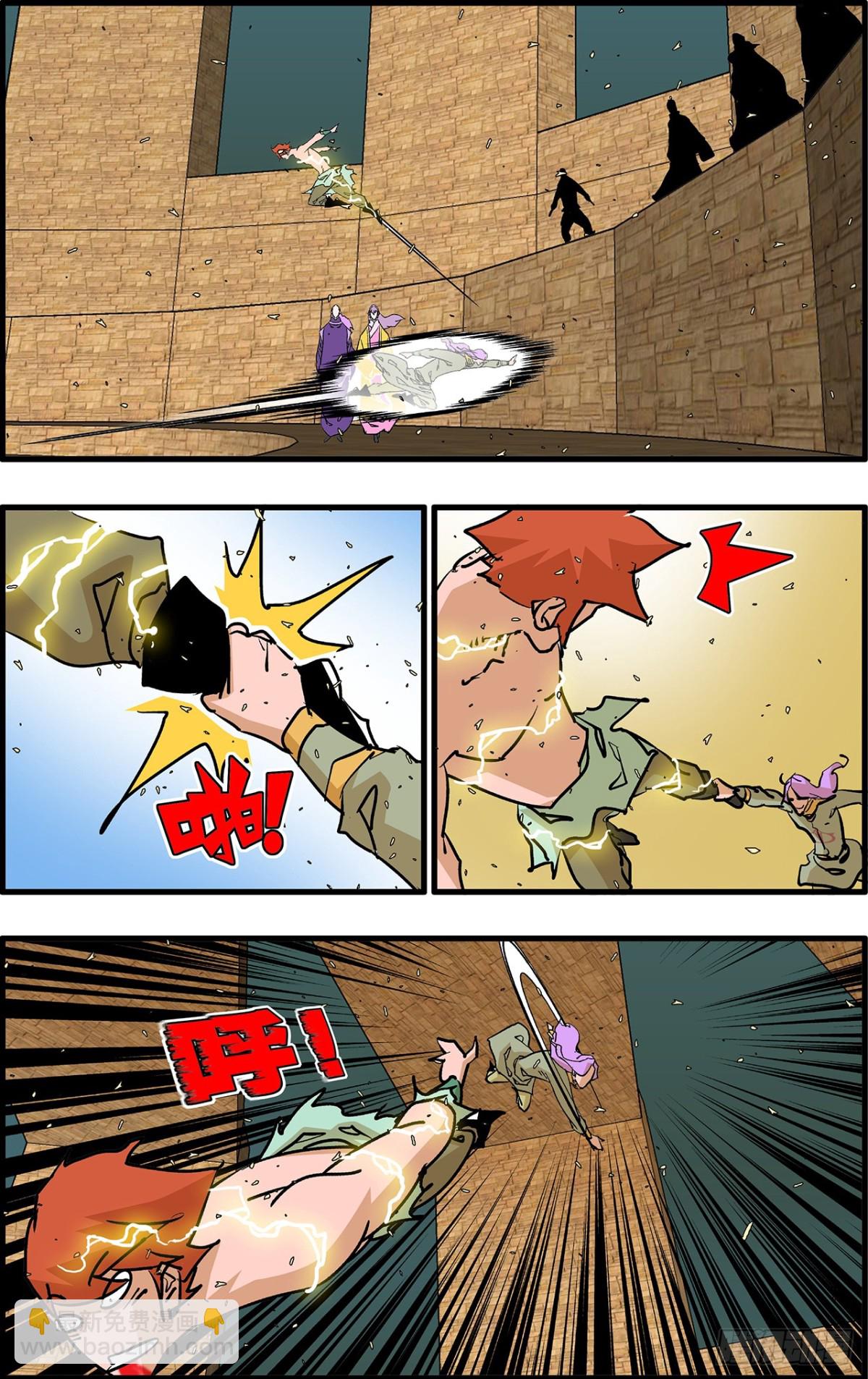 爺在江湖飄 - 158 死磕 下 - 2