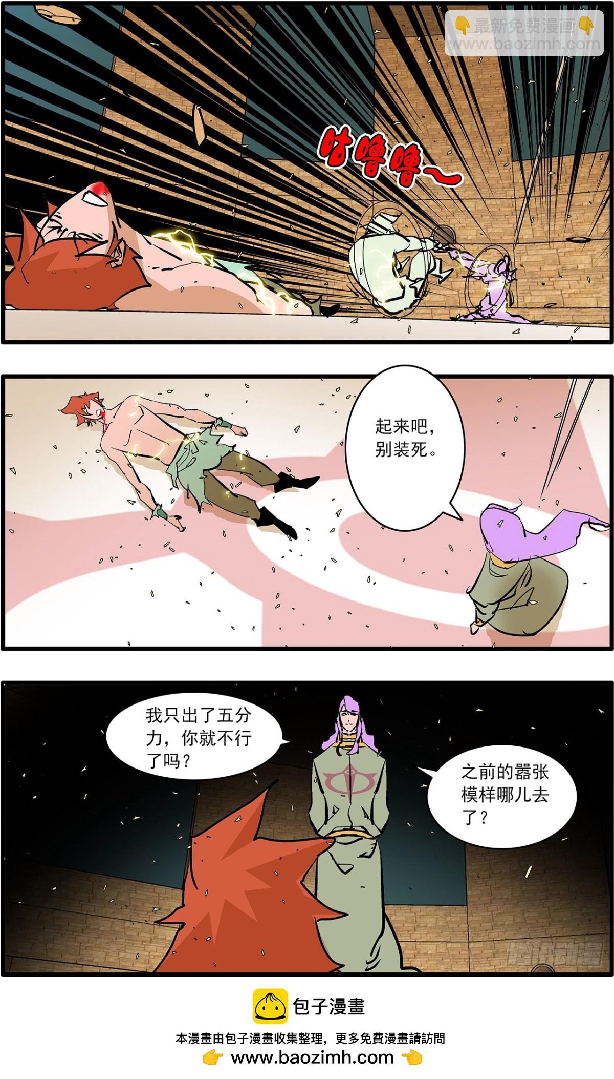 爺在江湖飄 - 158 死磕 下 - 3