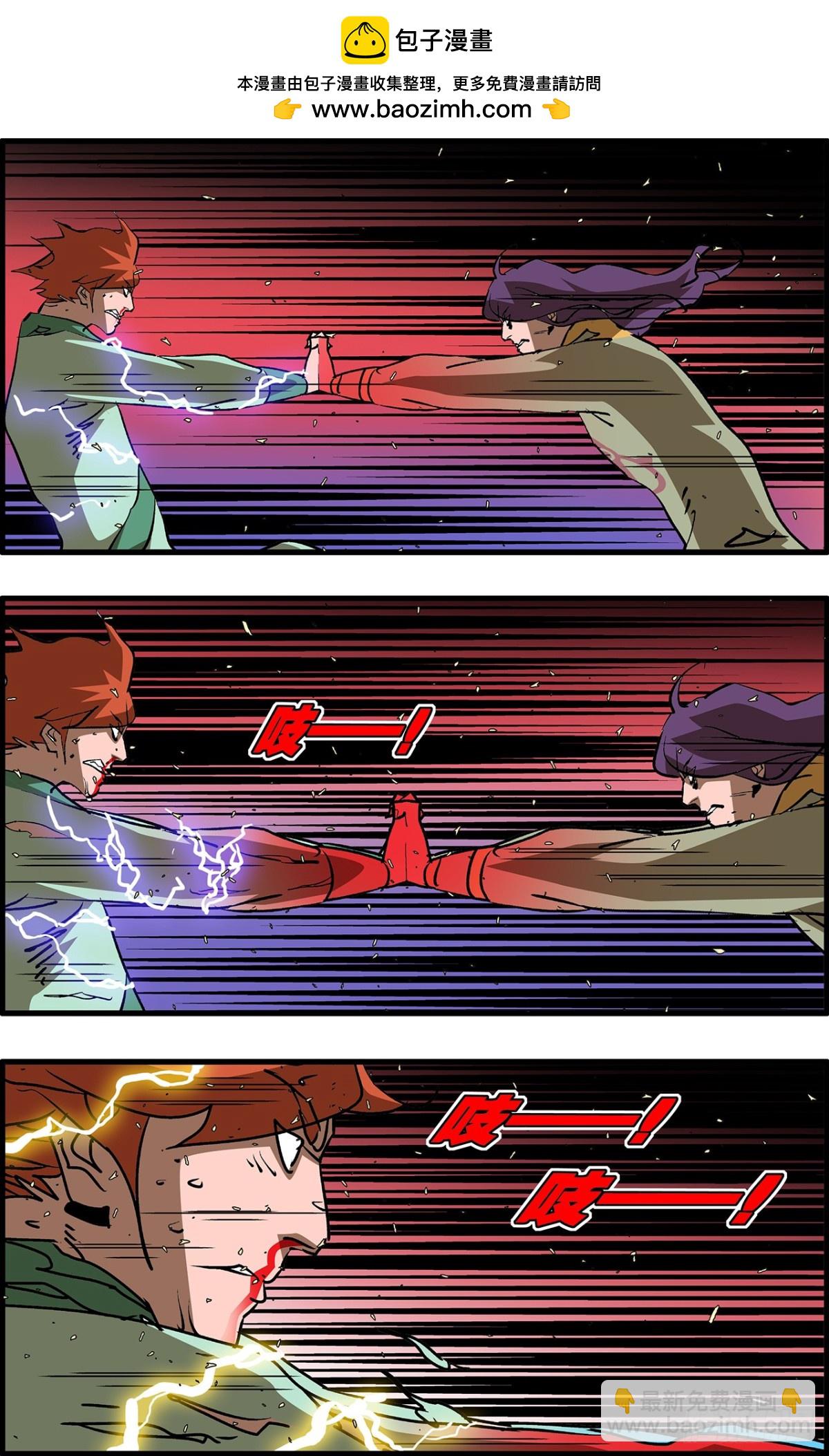 爺在江湖飄 - 158 死磕 下 - 2