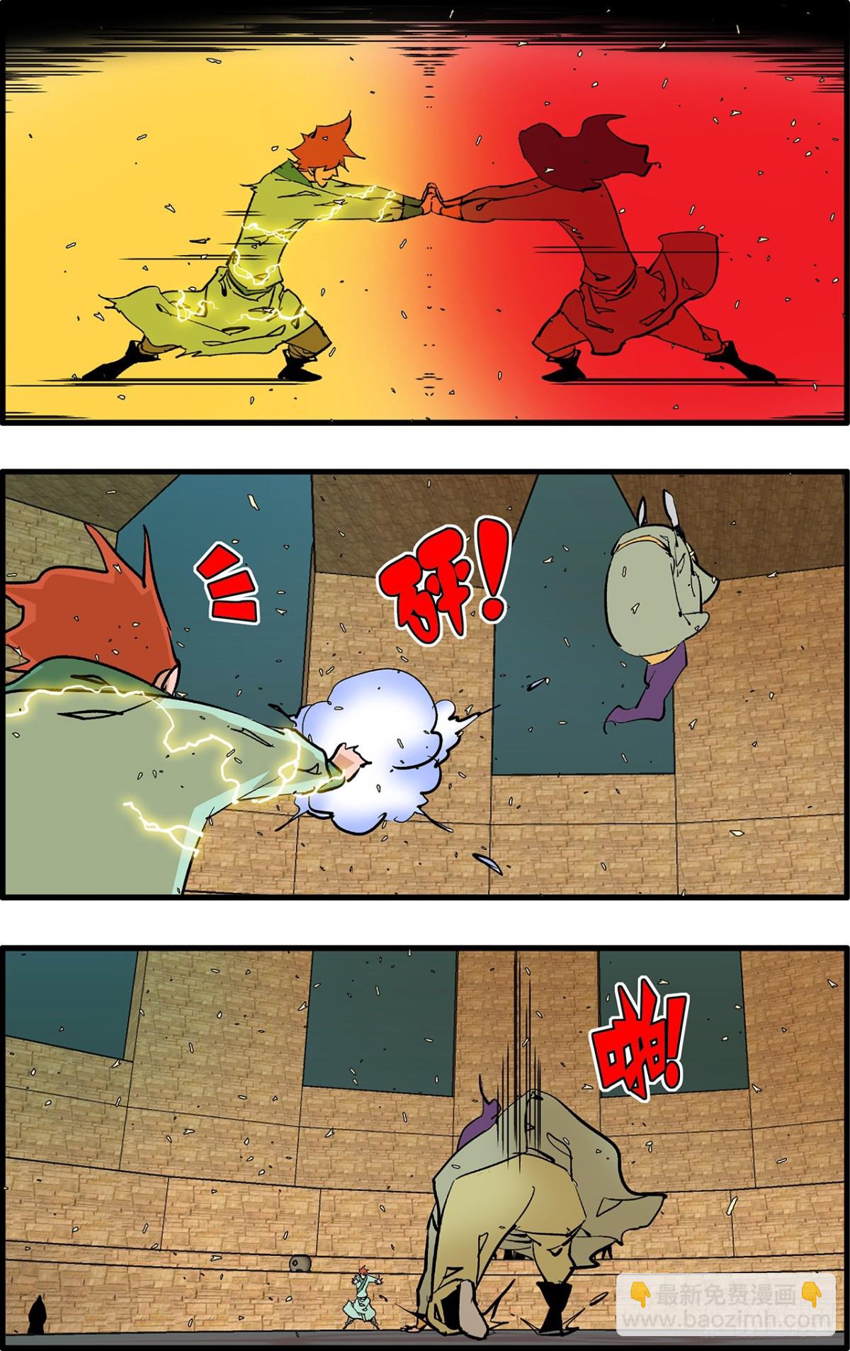 爺在江湖飄 - 158 死磕 下 - 1