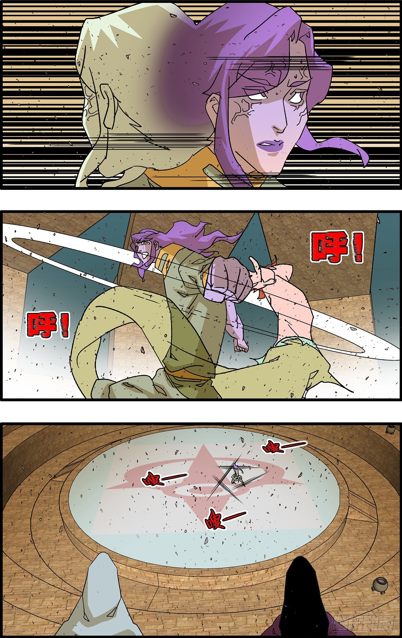 爺在江湖飄 - 159 勝出 下 - 1