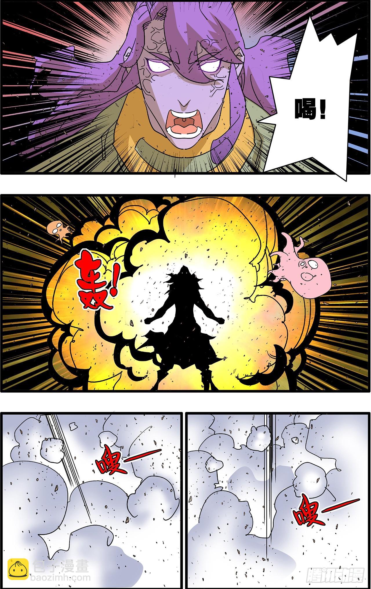 爺在江湖飄 - 159 勝出 下 - 3