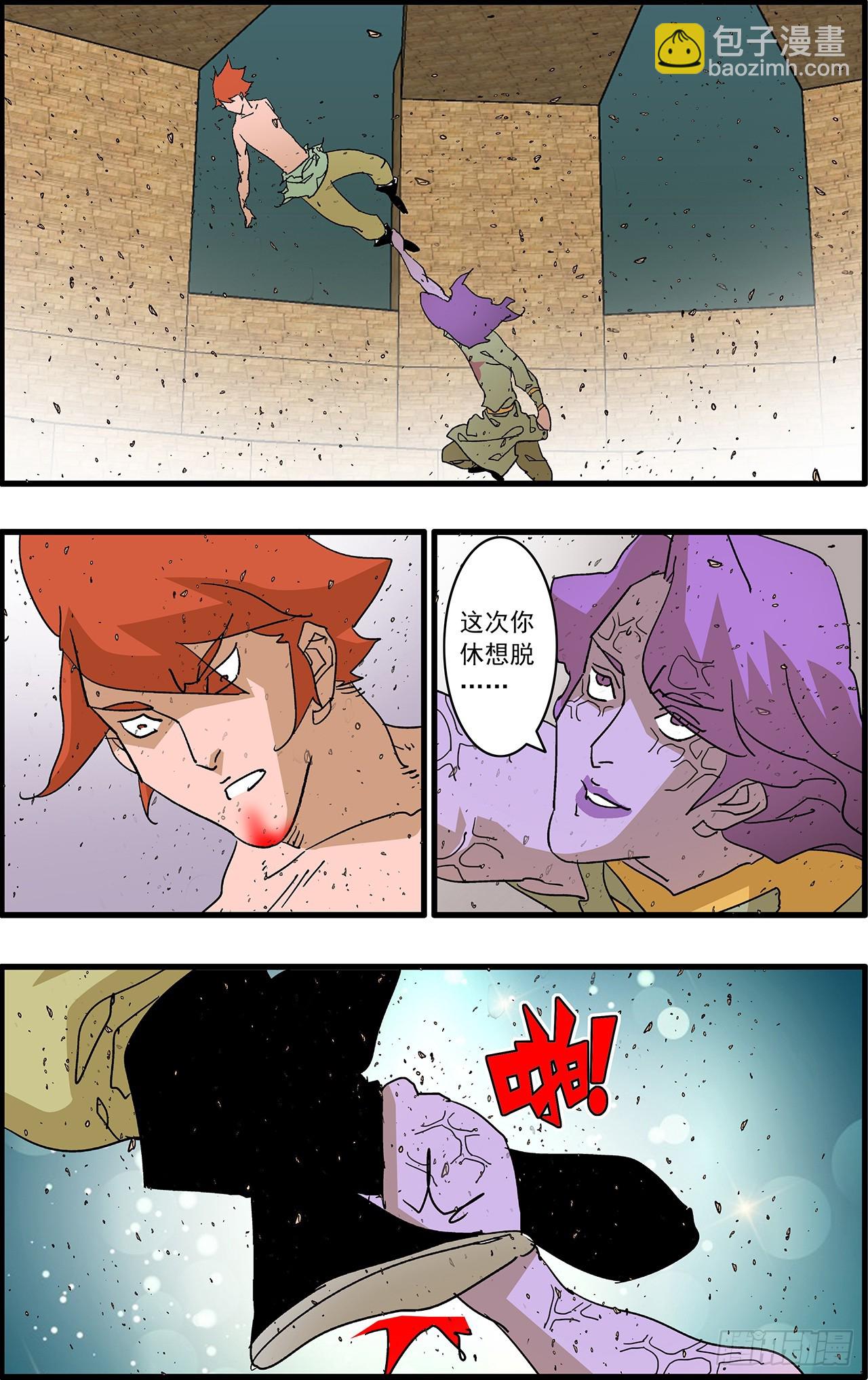 爺在江湖飄 - 159 勝出 下 - 1