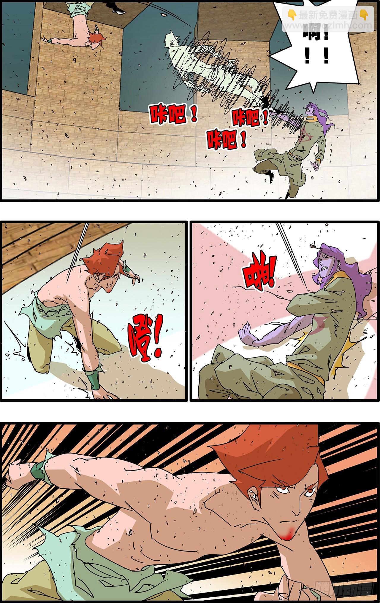 爺在江湖飄 - 159 勝出 下 - 2