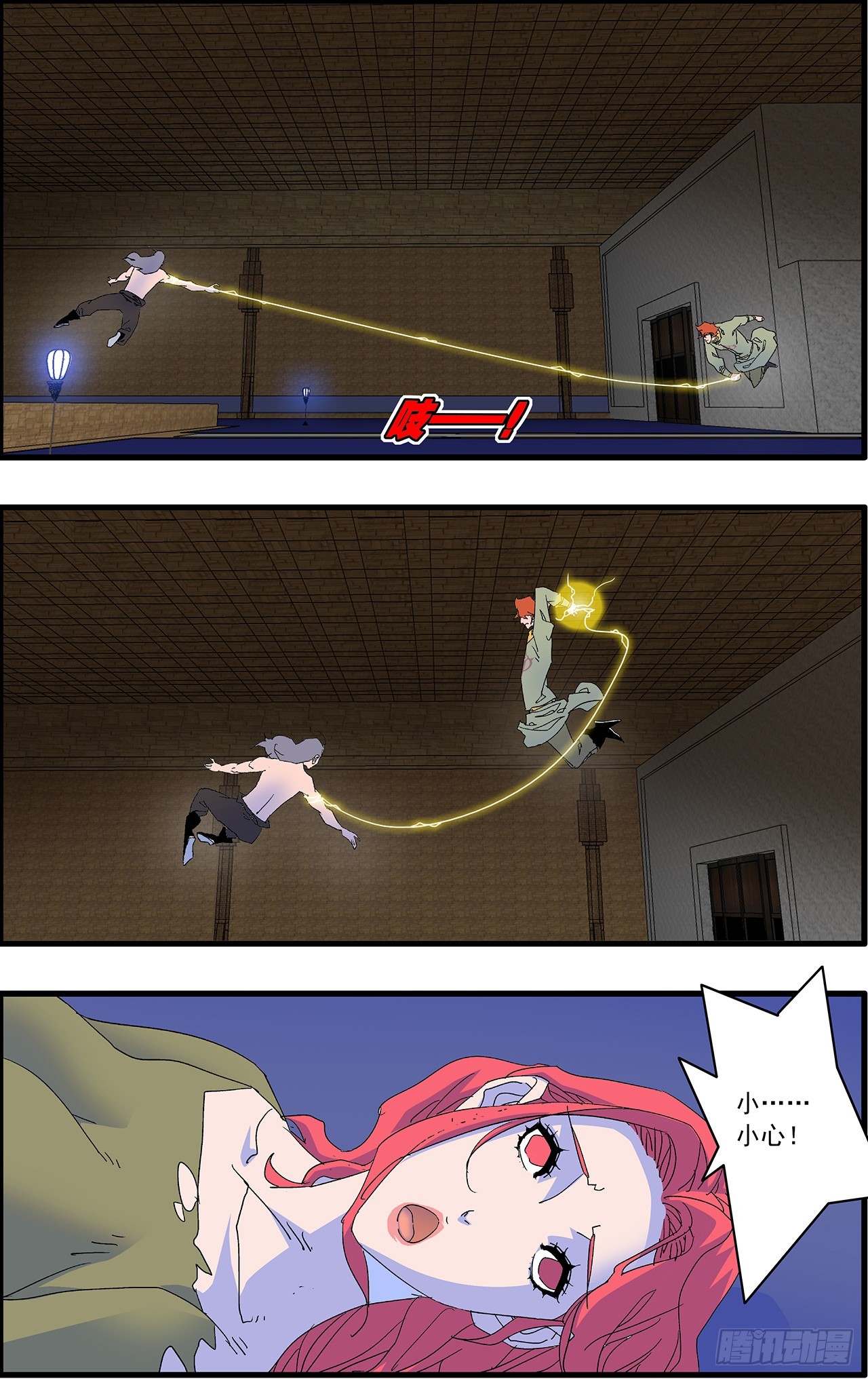 爺在江湖飄 - 161 鬥梵天 下 - 1