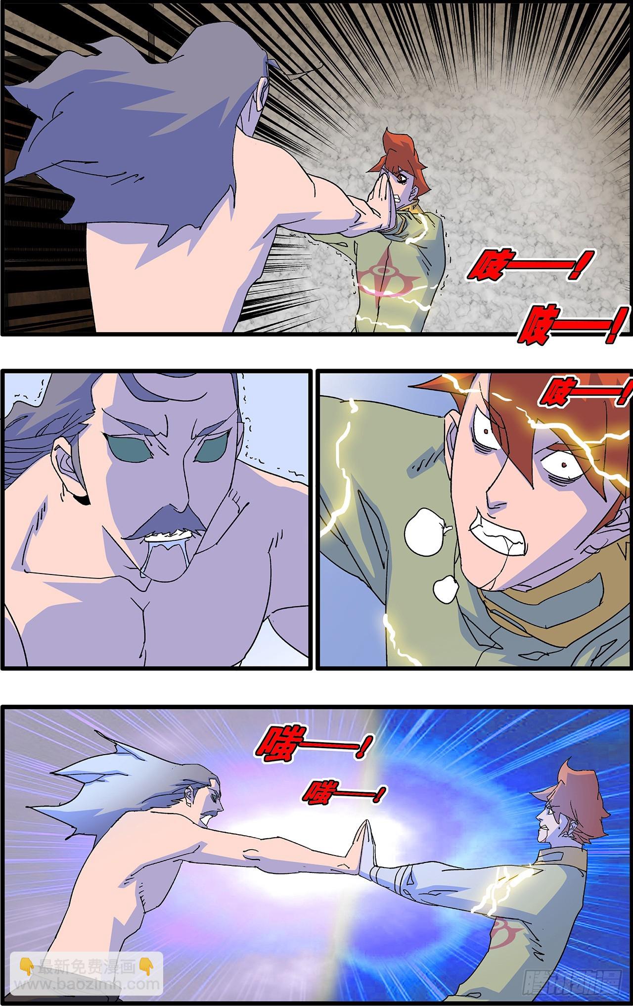 爺在江湖飄 - 161 鬥梵天 下 - 2