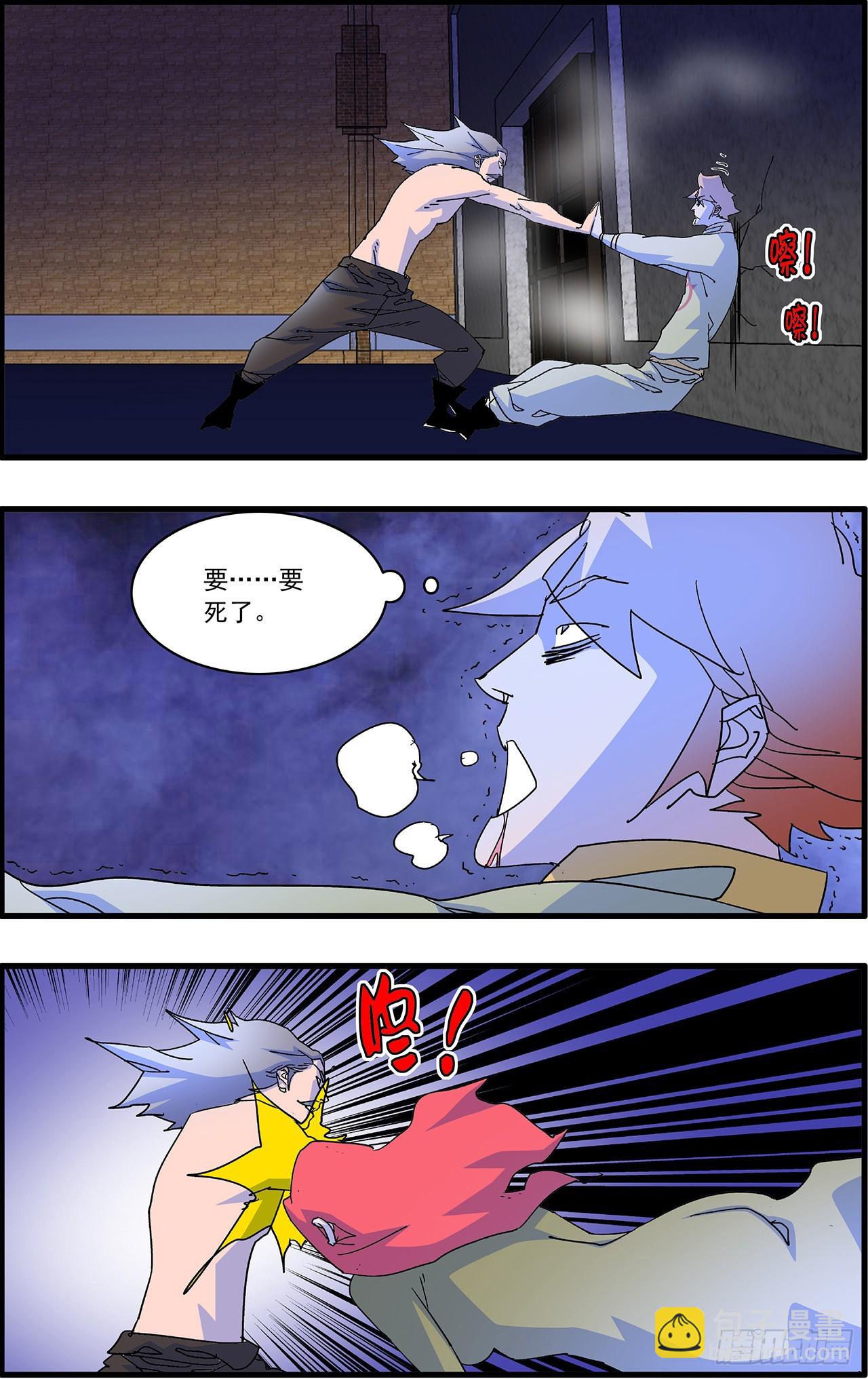 爺在江湖飄 - 161 鬥梵天 下 - 3