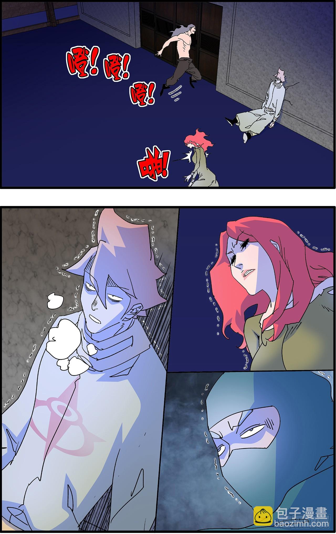 爺在江湖飄 - 161 鬥梵天 下 - 4