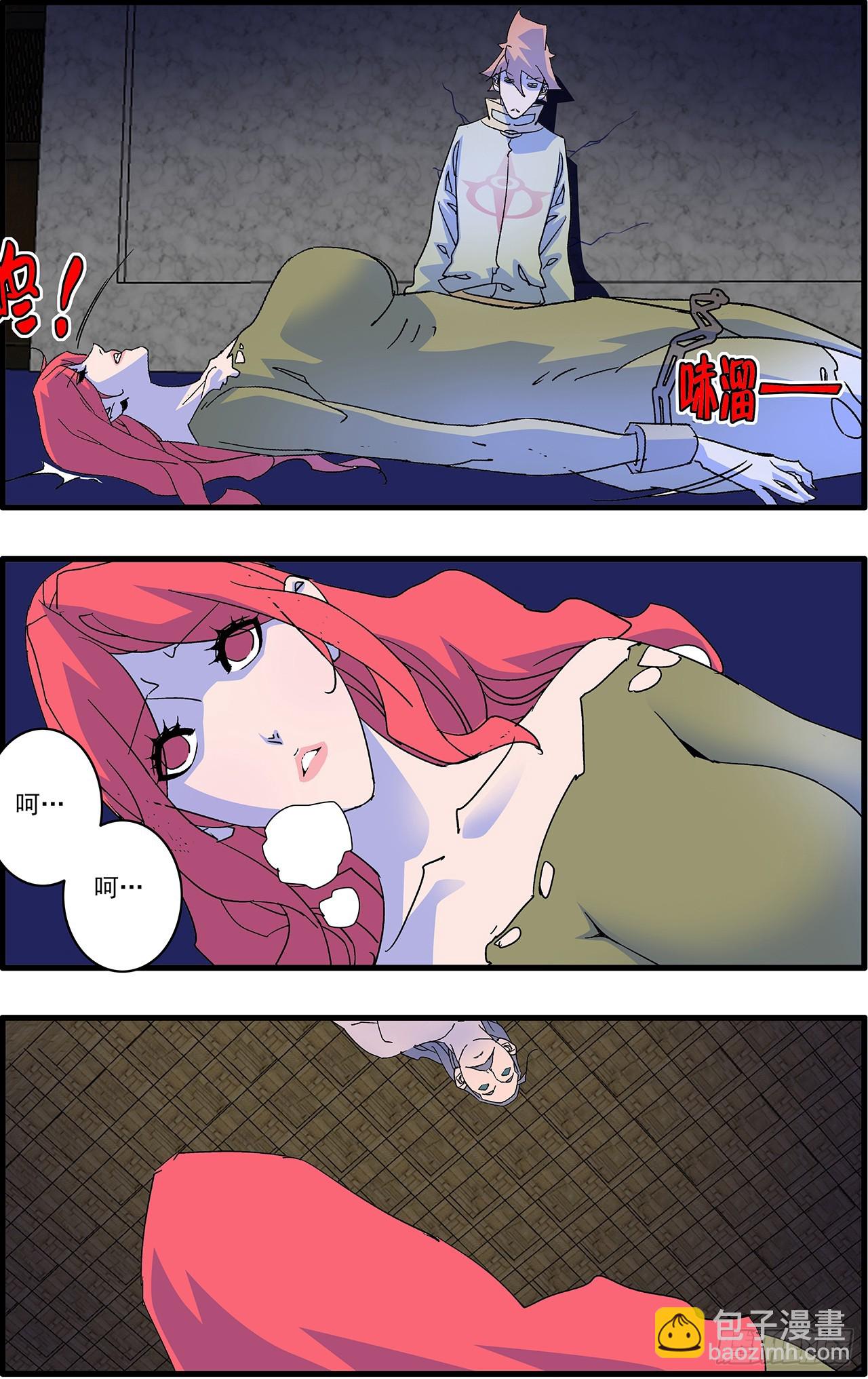 爺在江湖飄 - 161 鬥梵天 下 - 1