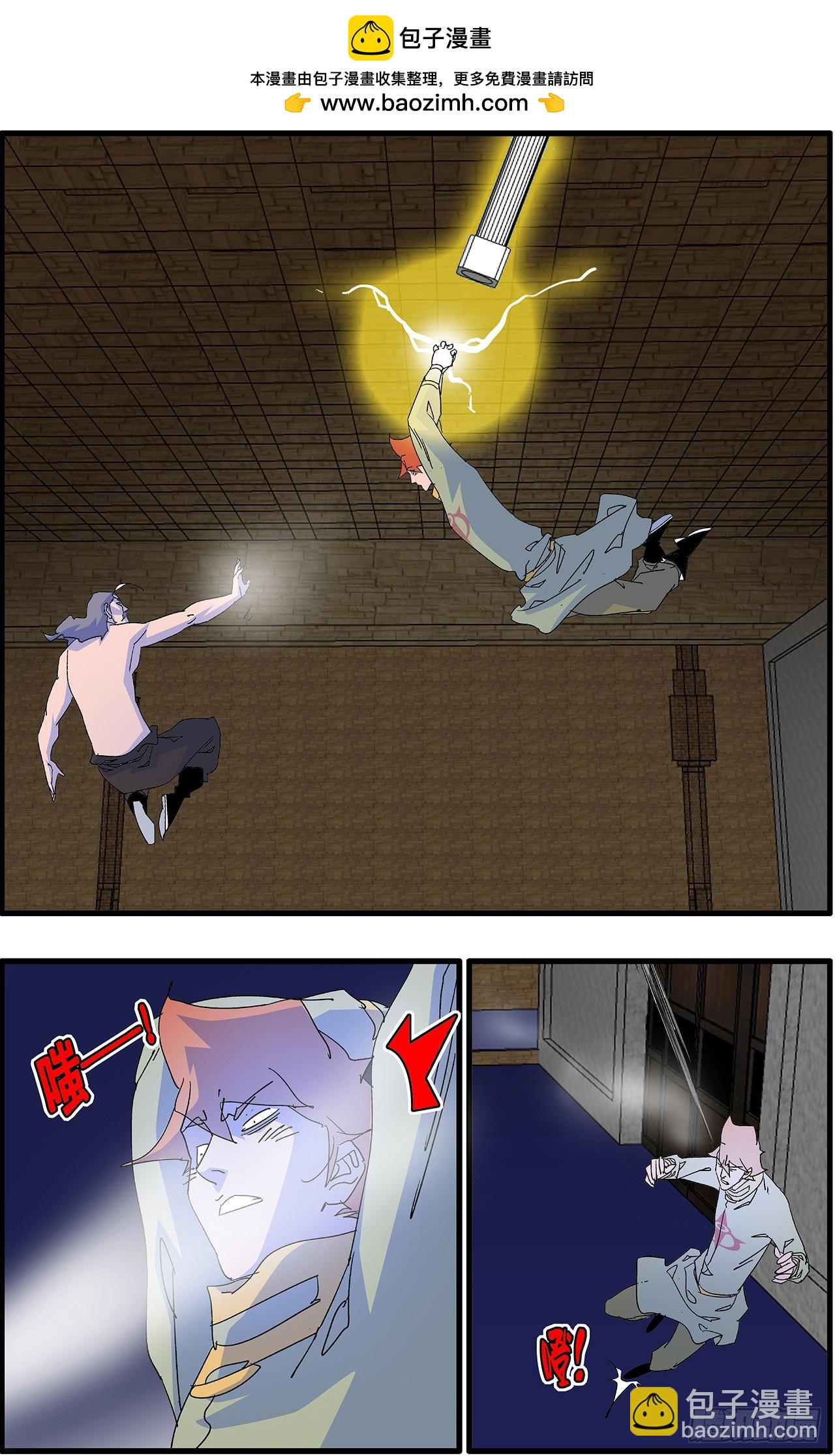 爺在江湖飄 - 161 鬥梵天 下 - 2