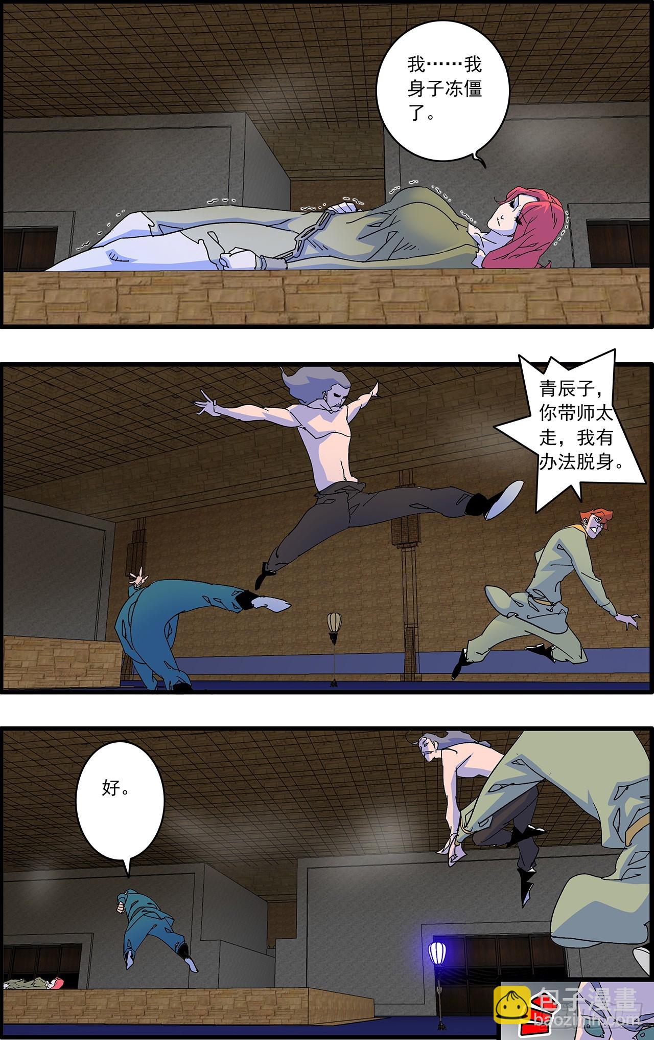 爺在江湖飄 - 161 鬥梵天 下 - 1