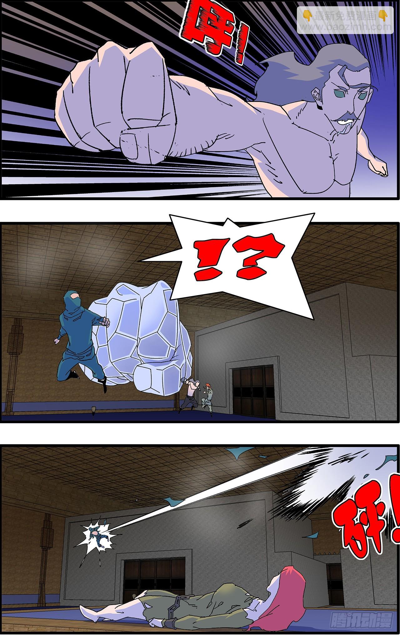 爺在江湖飄 - 161 鬥梵天 下 - 2