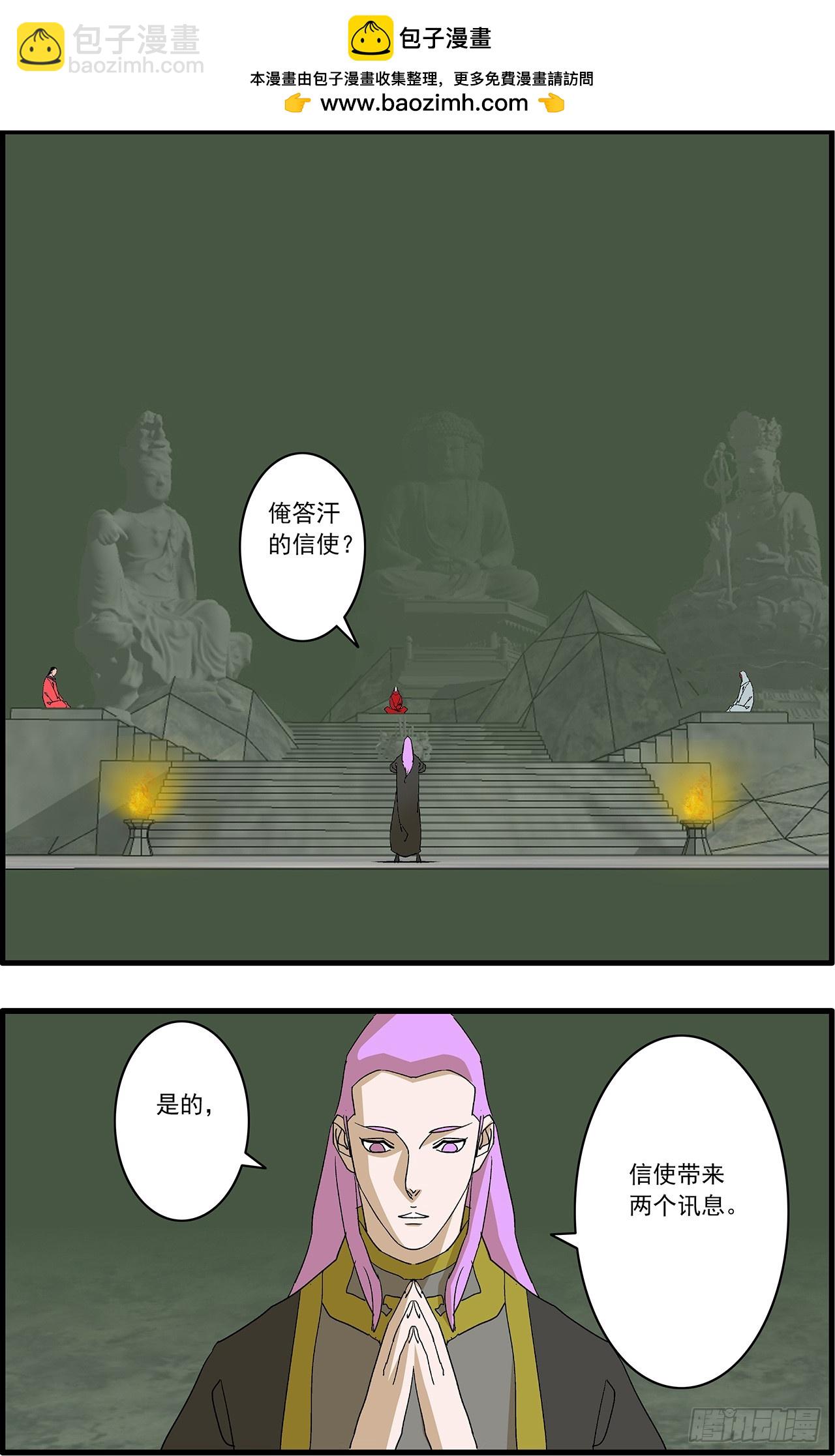 爺在江湖飄 - 162 刺激點  下 - 3