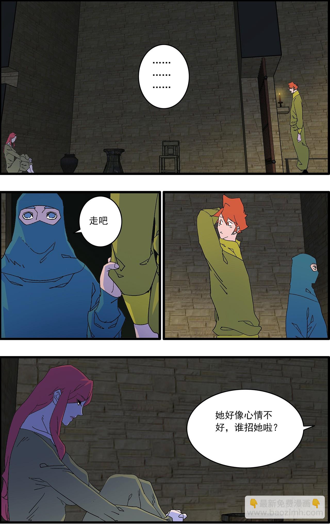 爺在江湖飄 - 162 刺激點  下 - 1