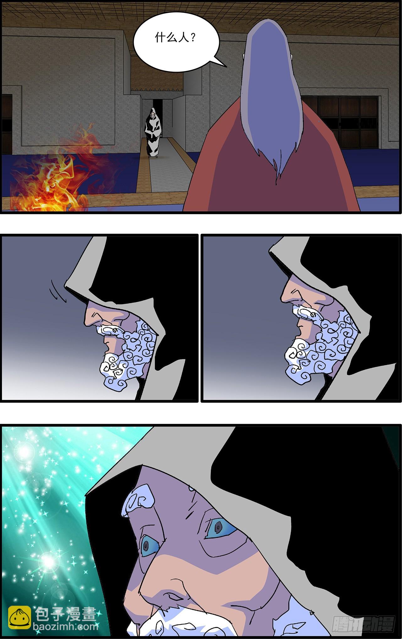 爺在江湖飄 - 163 聯姻 下 - 1