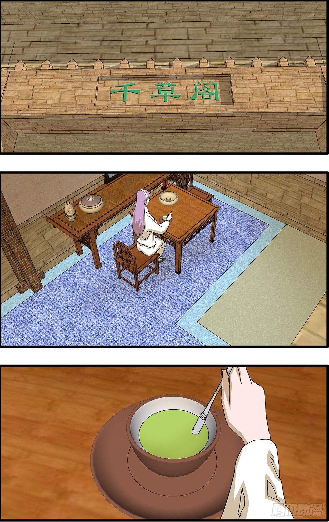 爺在江湖飄 - 164 和親風波 下 - 1