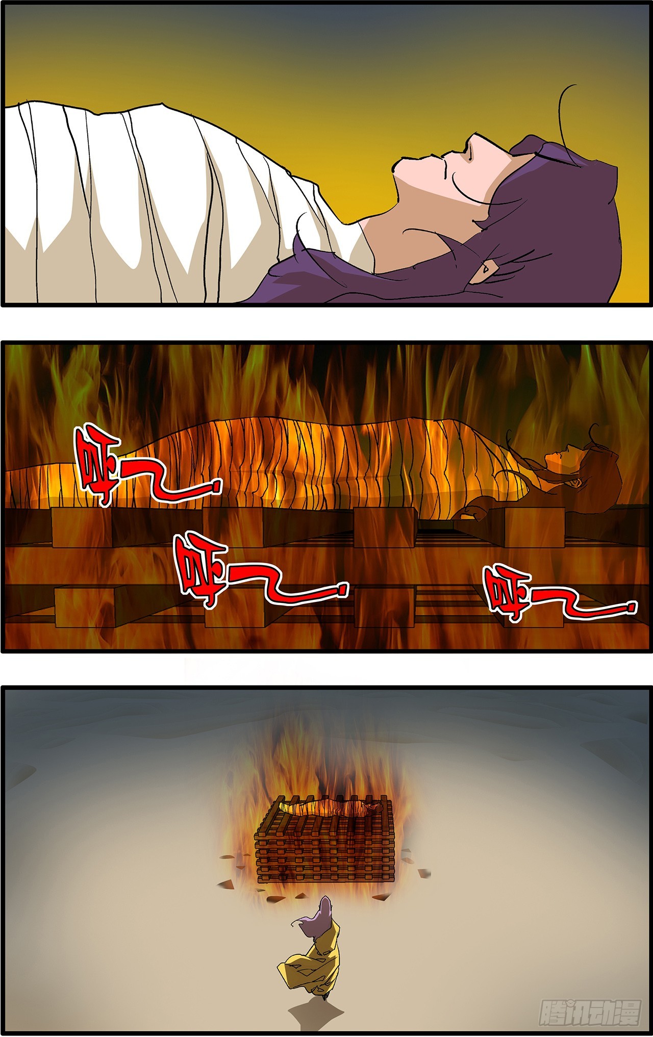 爺在江湖飄 - 165 叛教 下 - 1