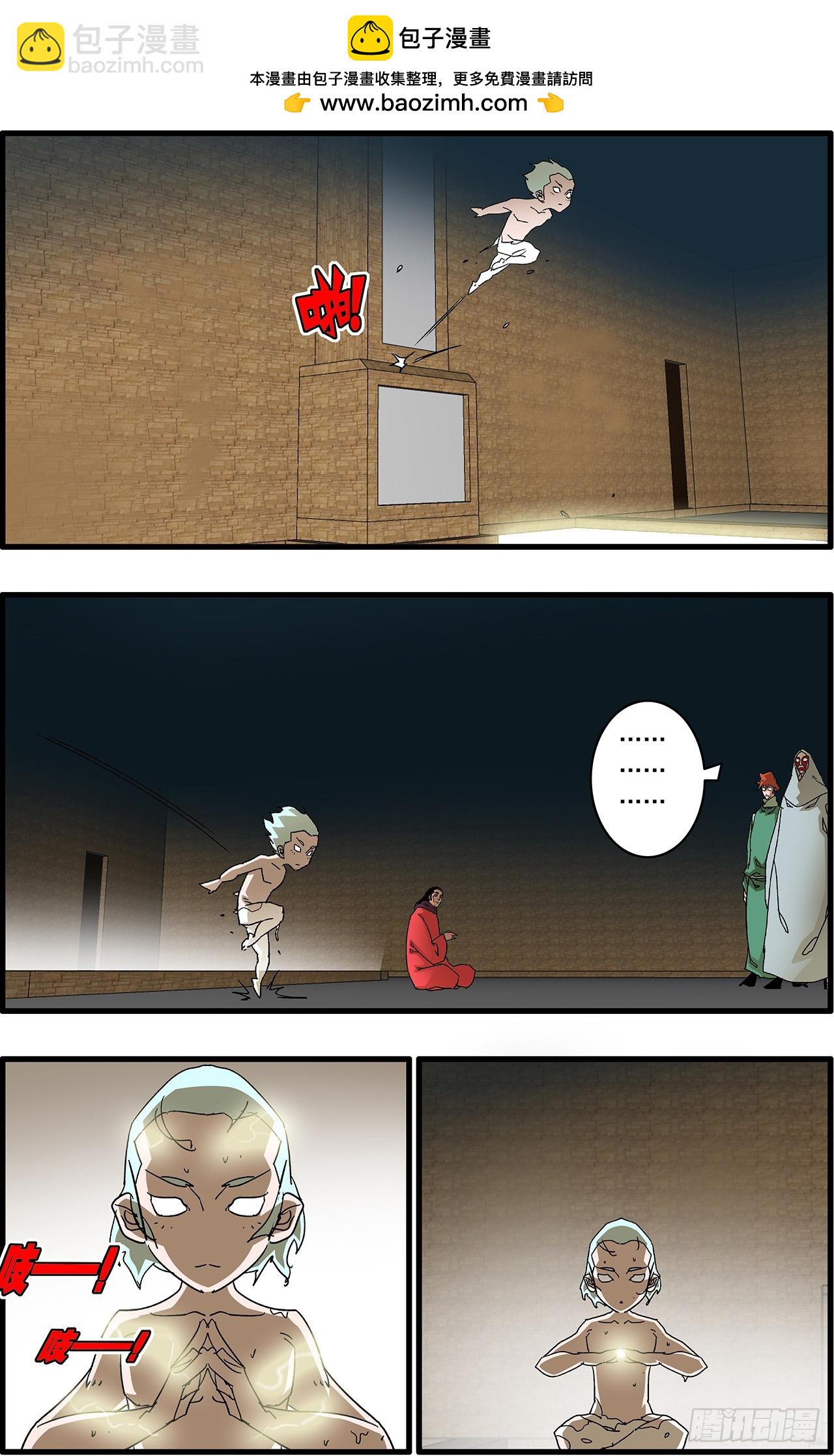 爺在江湖飄 - 166 聖所 下 - 2