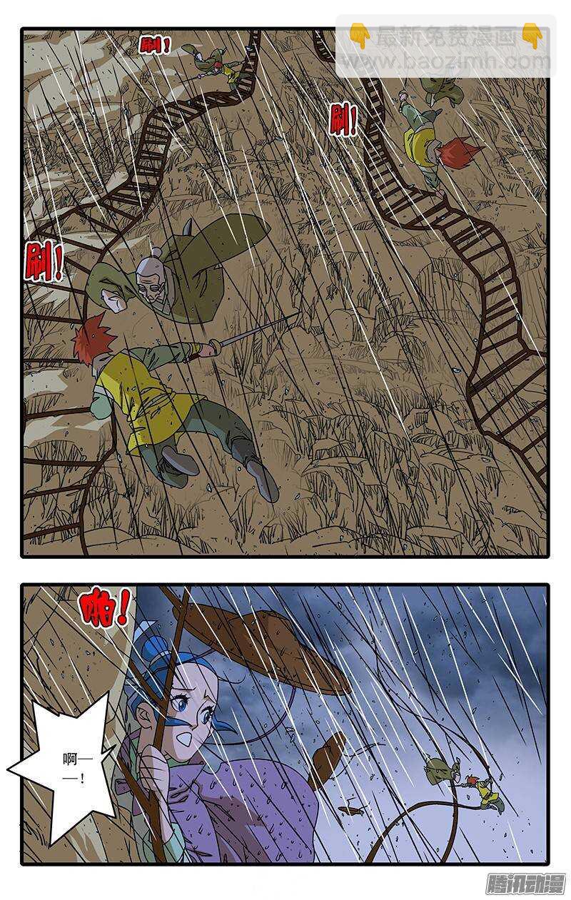 爺在江湖飄 - 035 正面交鋒 下 - 2