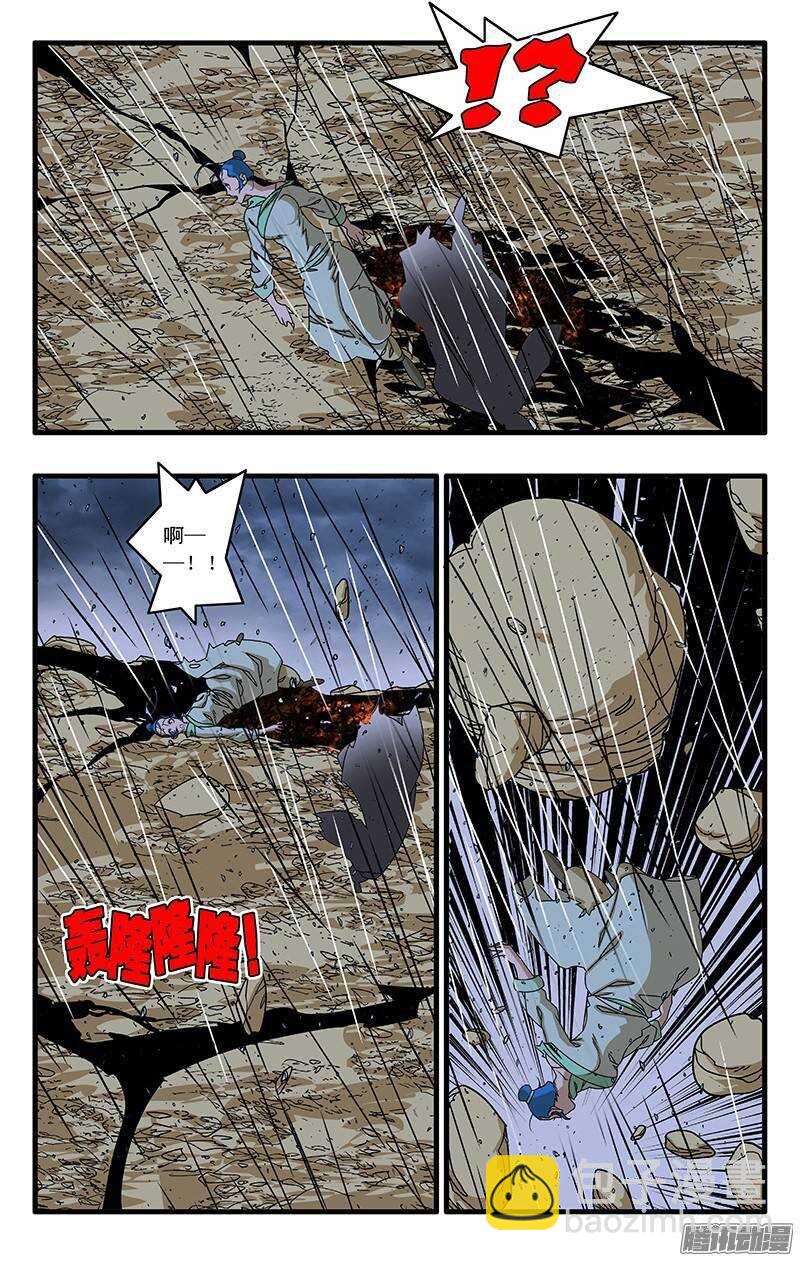 爺在江湖飄 - 036 天選之人 下 - 1