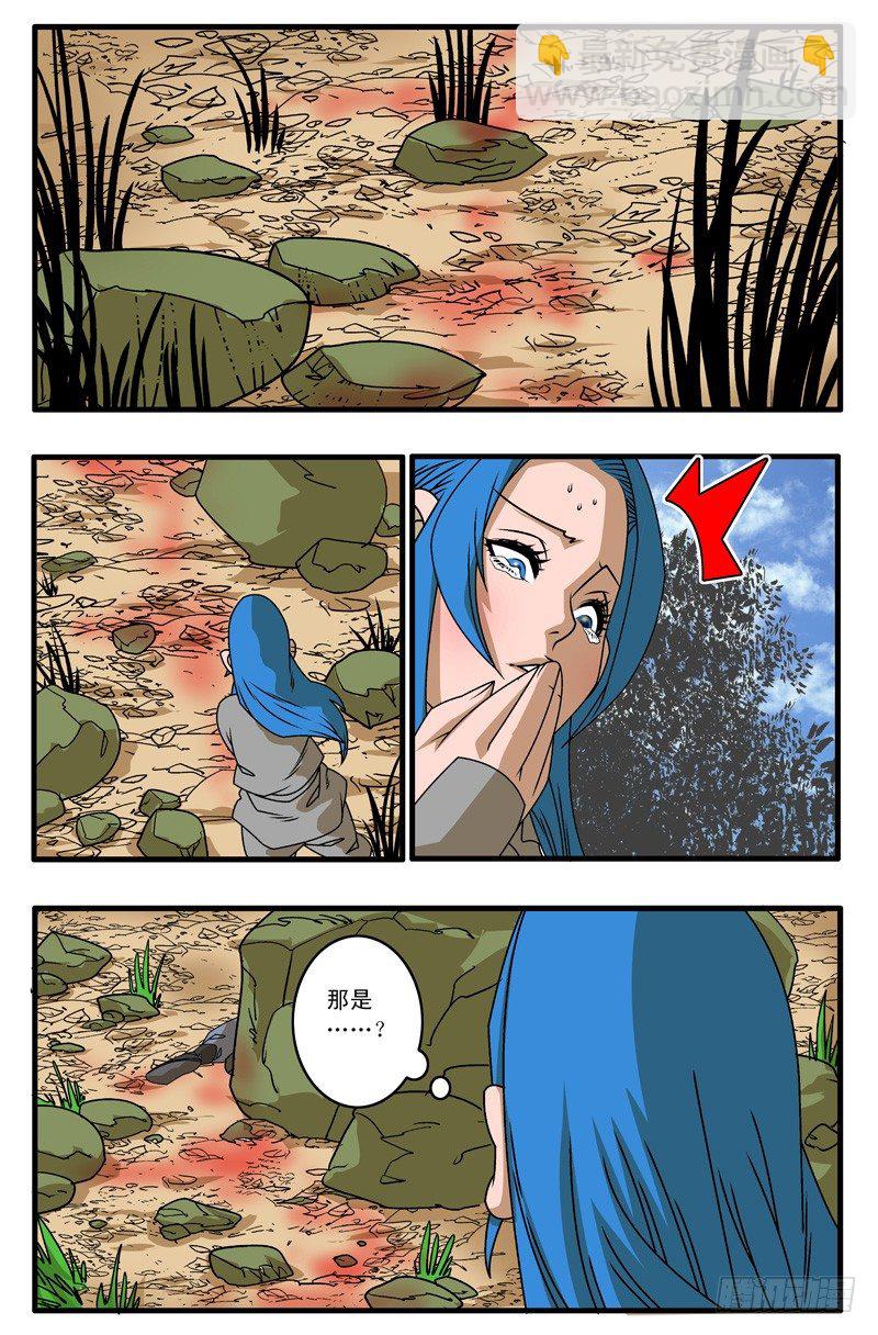 爺在江湖飄 - 005 追兵不斷 下 - 2