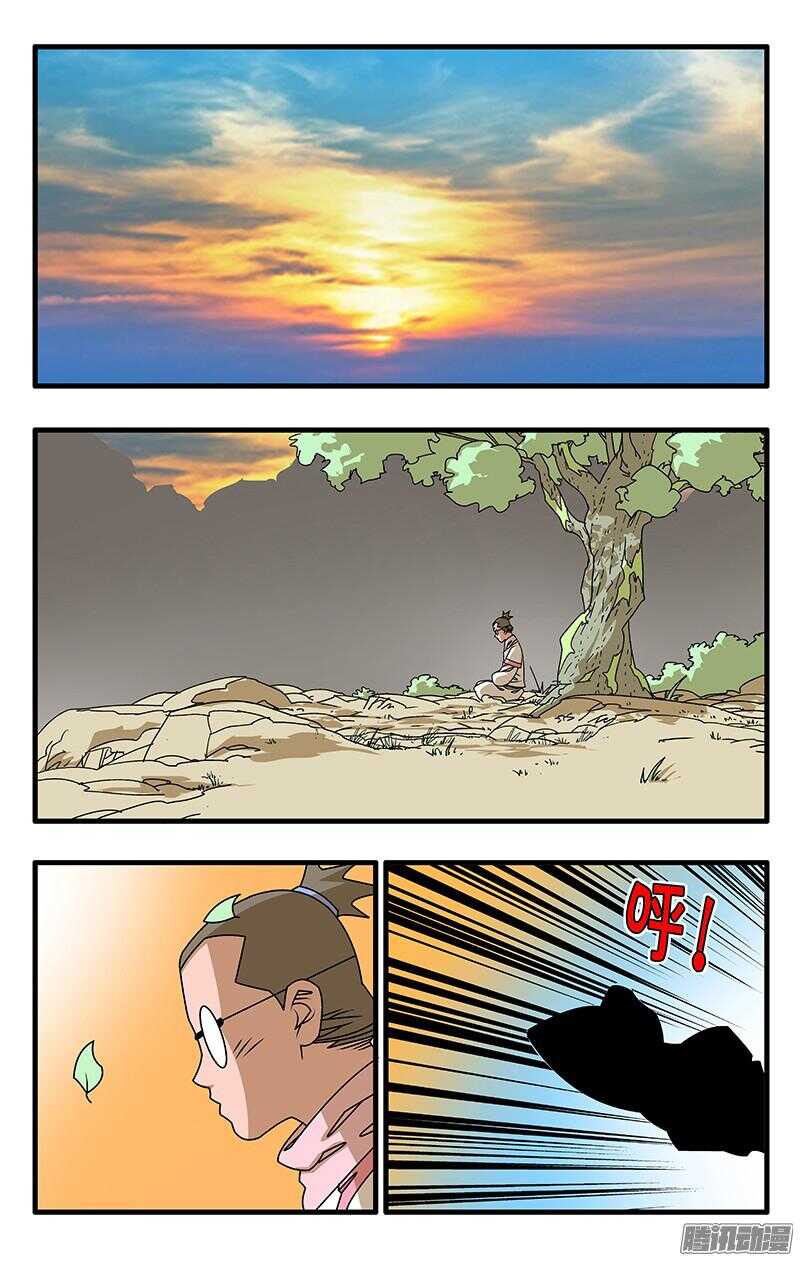 爺在江湖飄 - 048 此處不留爺 下 - 1