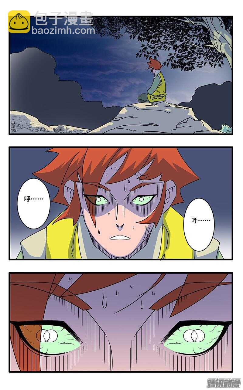 爺在江湖飄 - 049 出戰 下 - 2