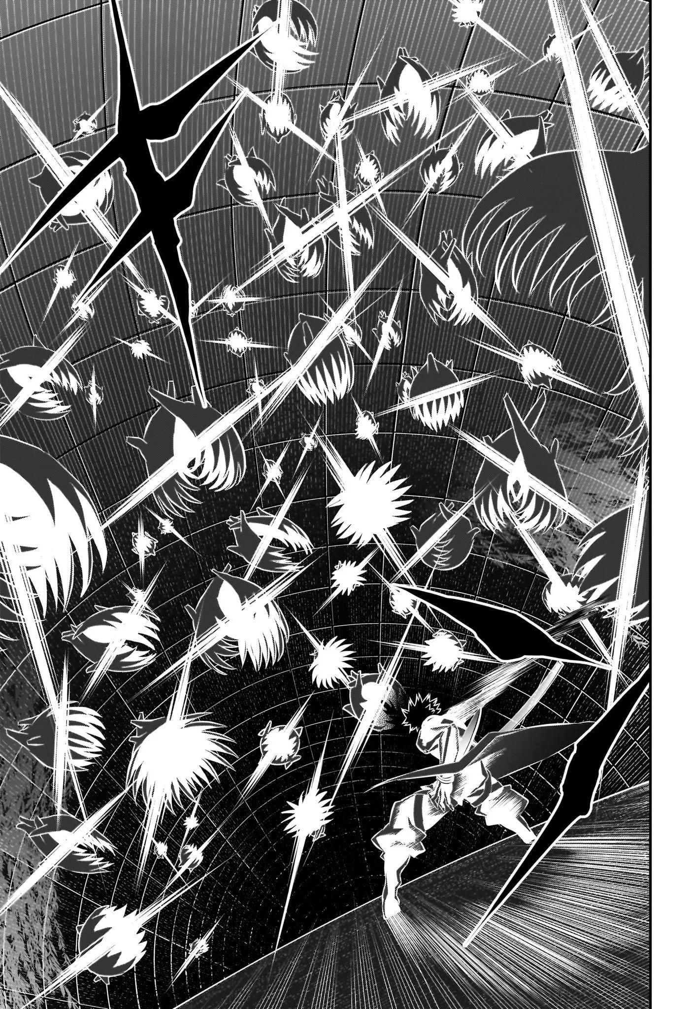 鵺之陰陽師 - 第53話 - 4