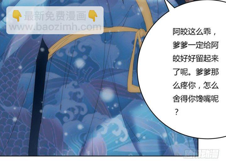 1话 与姑娘春宵一夜值多少？(1/7)-第1话