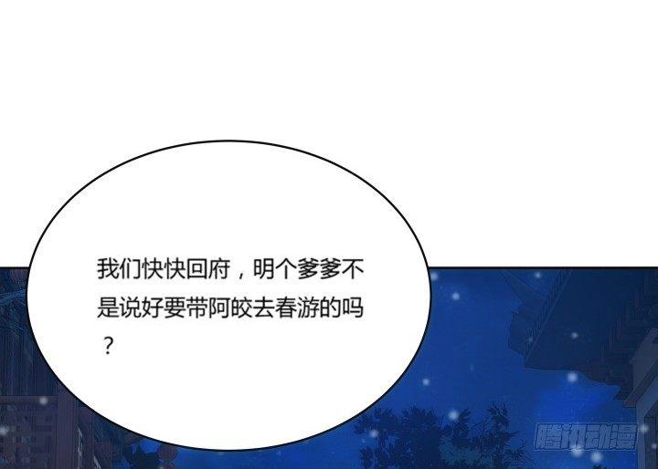 夜族的秘密 - 1話 與姑娘春宵一夜值多少？(1/7) - 8